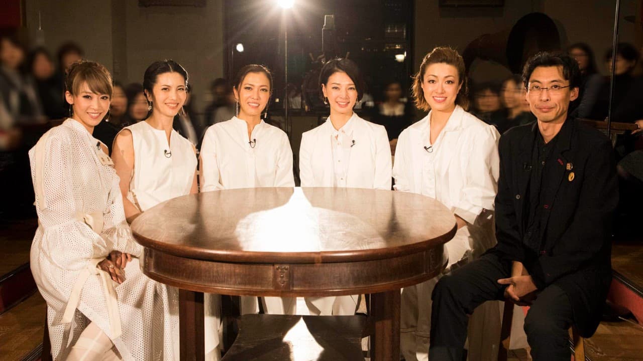 Takarazuka Premiere Live 2018