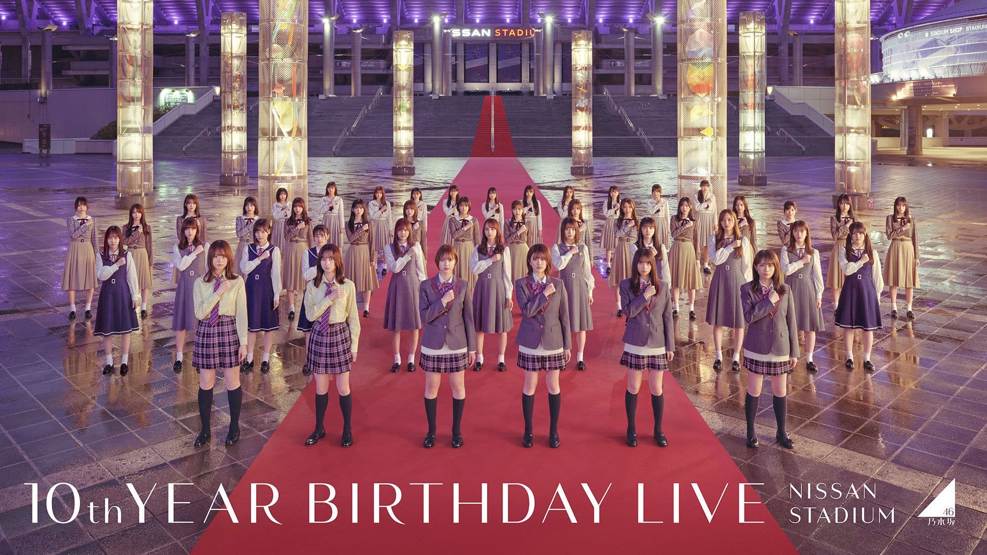 Nogizaka46 10th Year Birthday Live