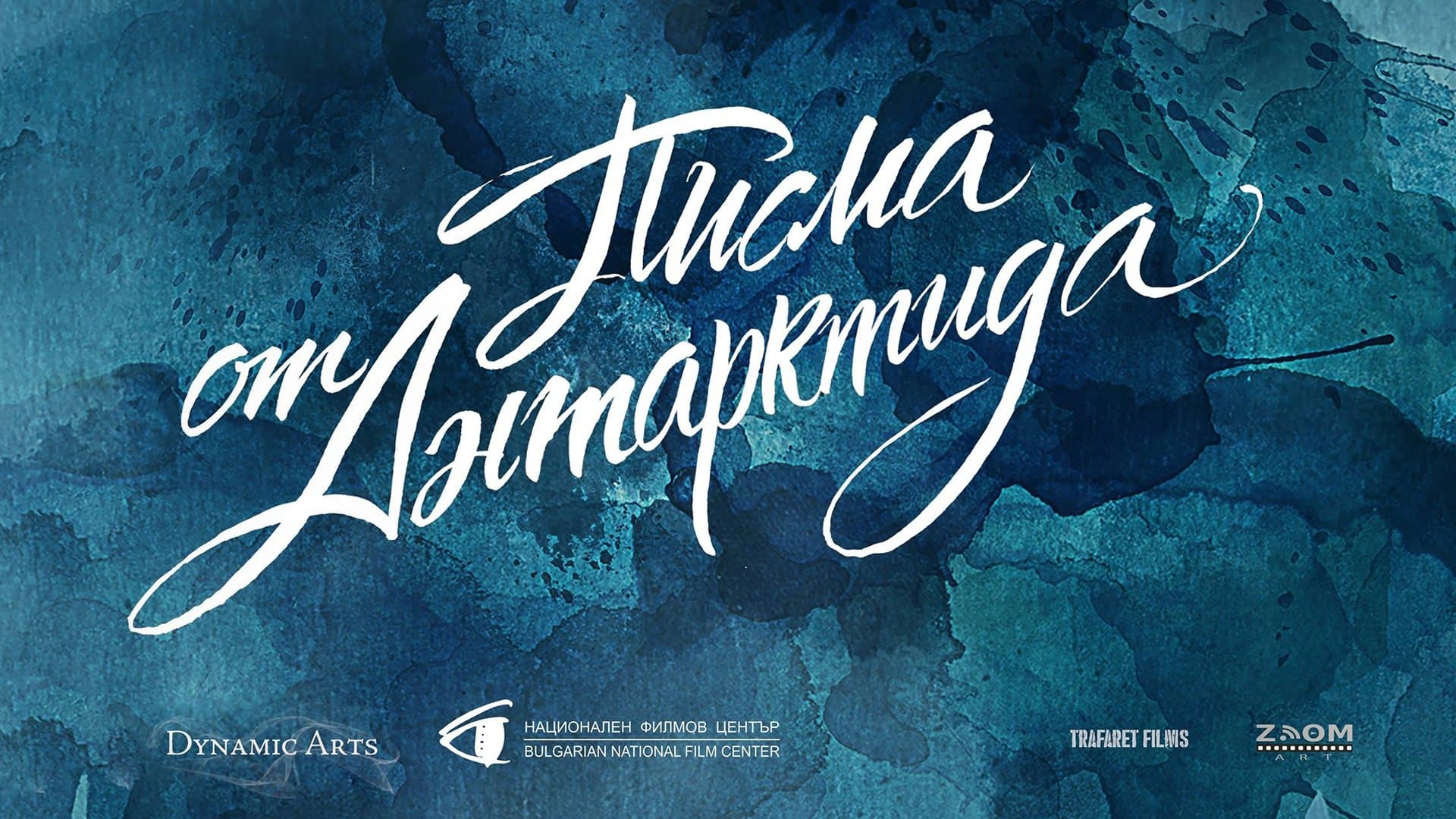 Letters from Antarctica