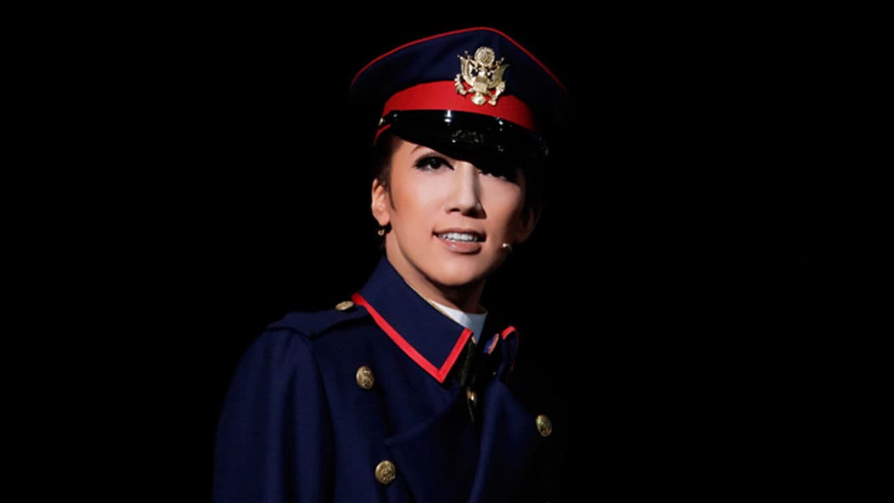 バロンの末裔/アクアヴィーテ!! ~生命の水~