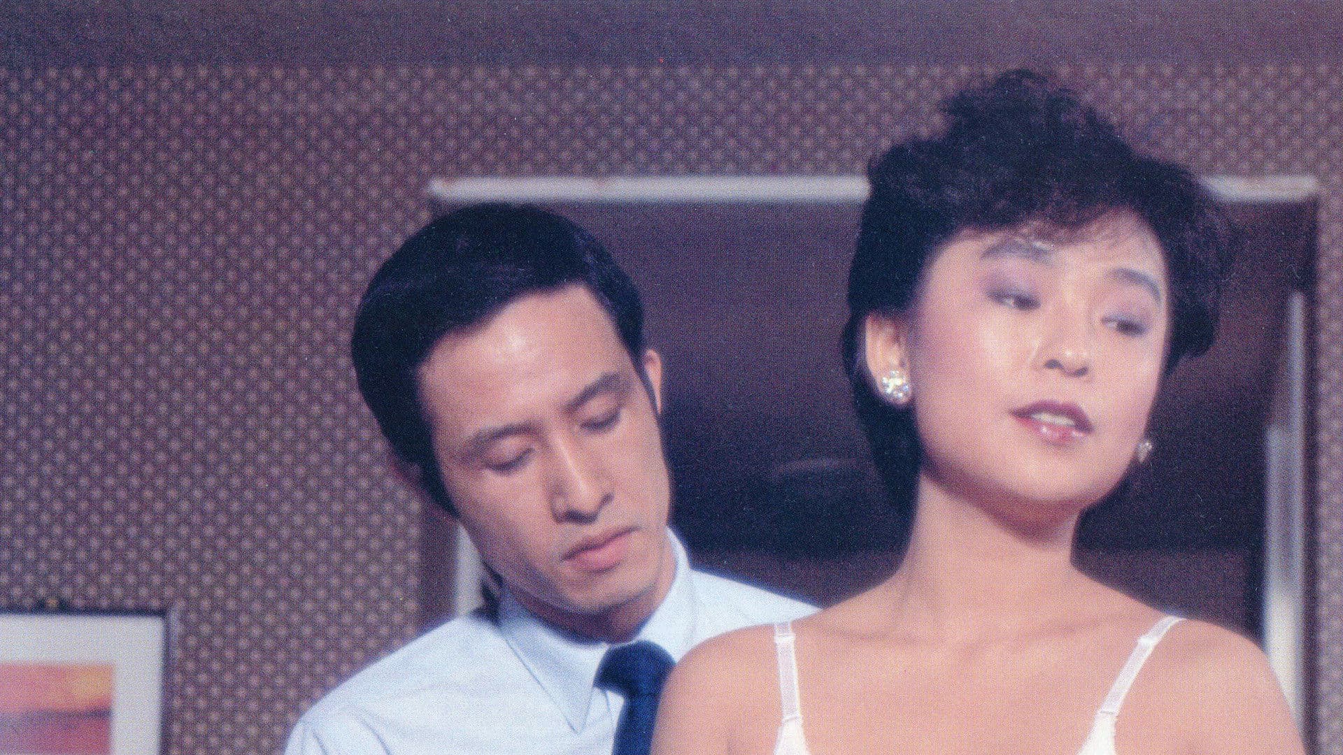 Apartment Wife: Body Hell