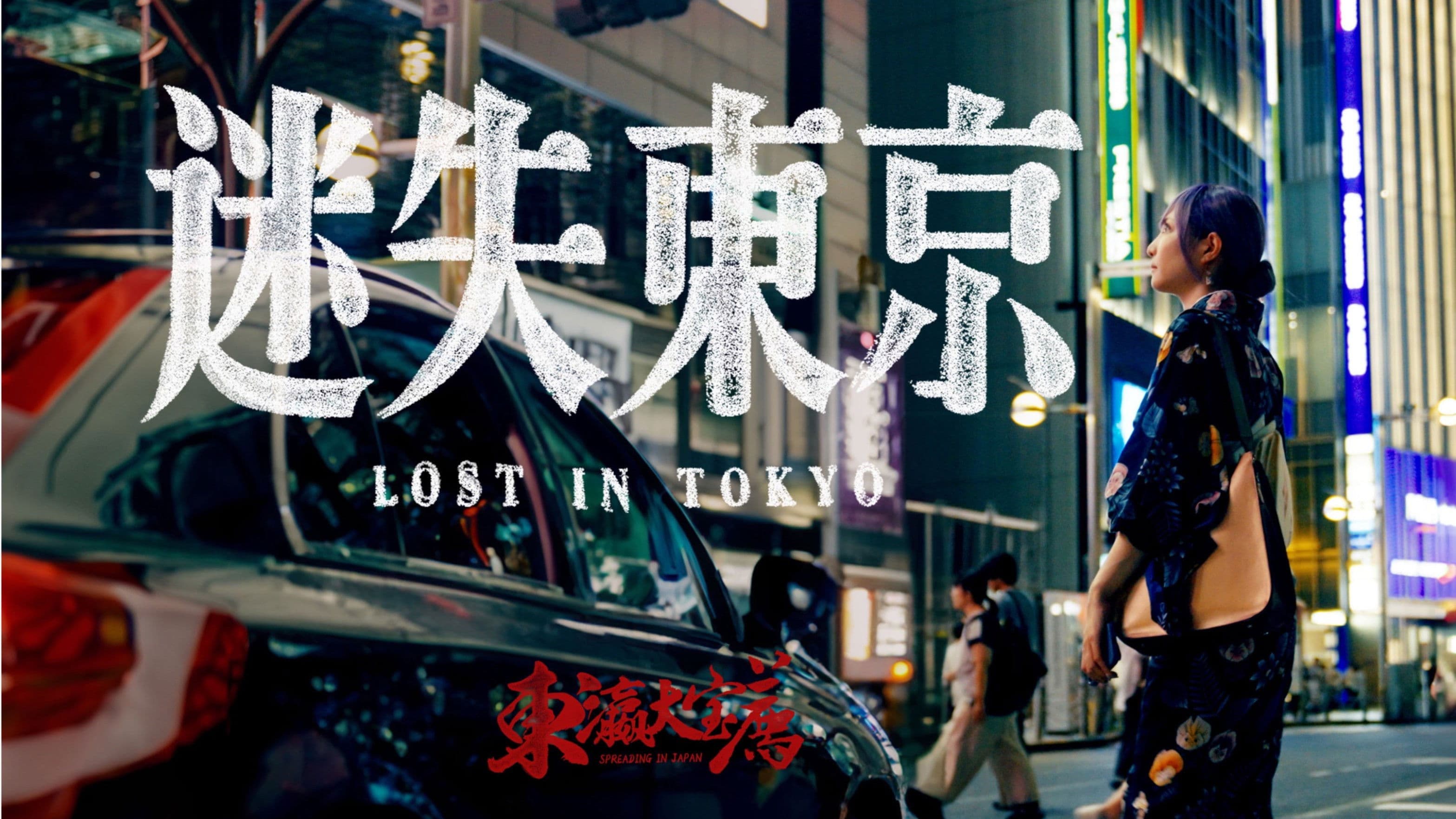 Uncle Pie - Documentary Charging Series