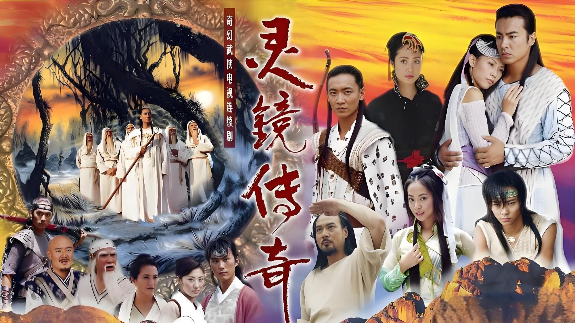 Watery Moon Hollow Sky