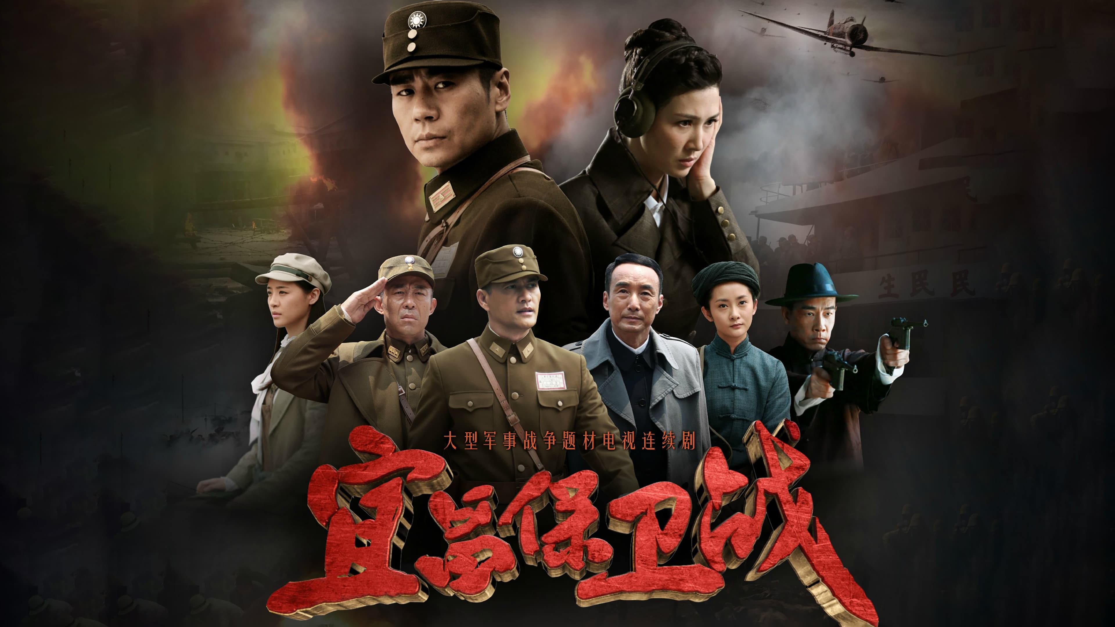 The Last Gateway of the Nation