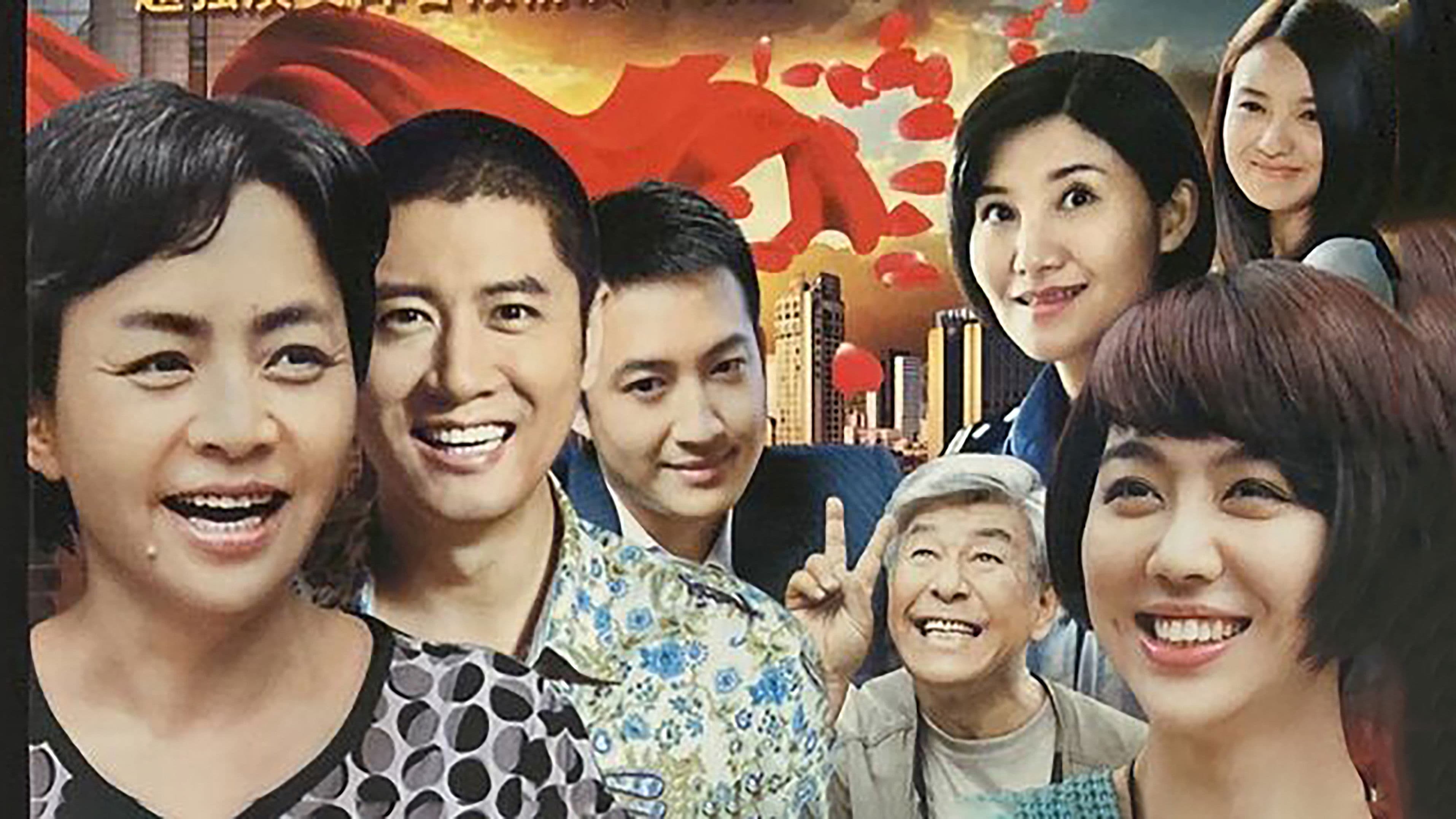 Mis's Family Marriage