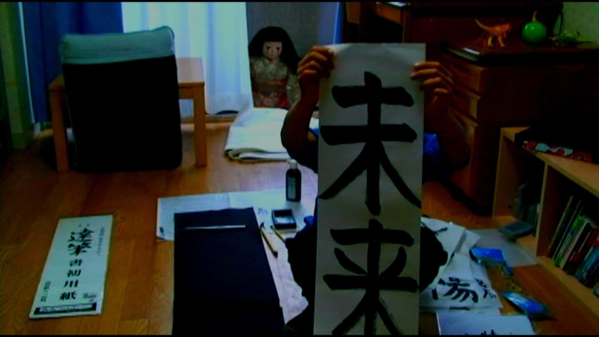 Posted Grudge Spirit Footage Vol.9: Desperation Edition