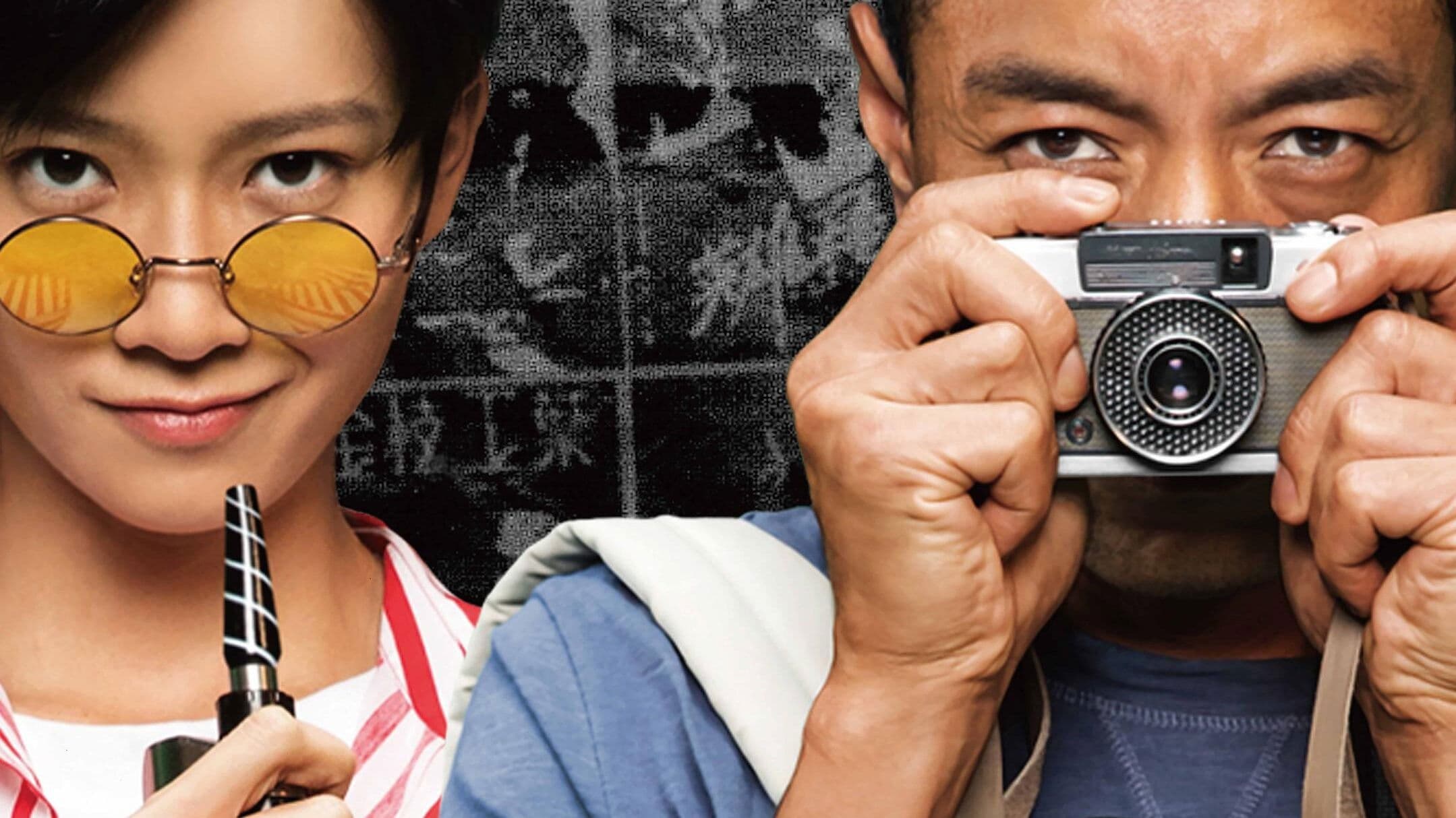 Remember What I Forgot