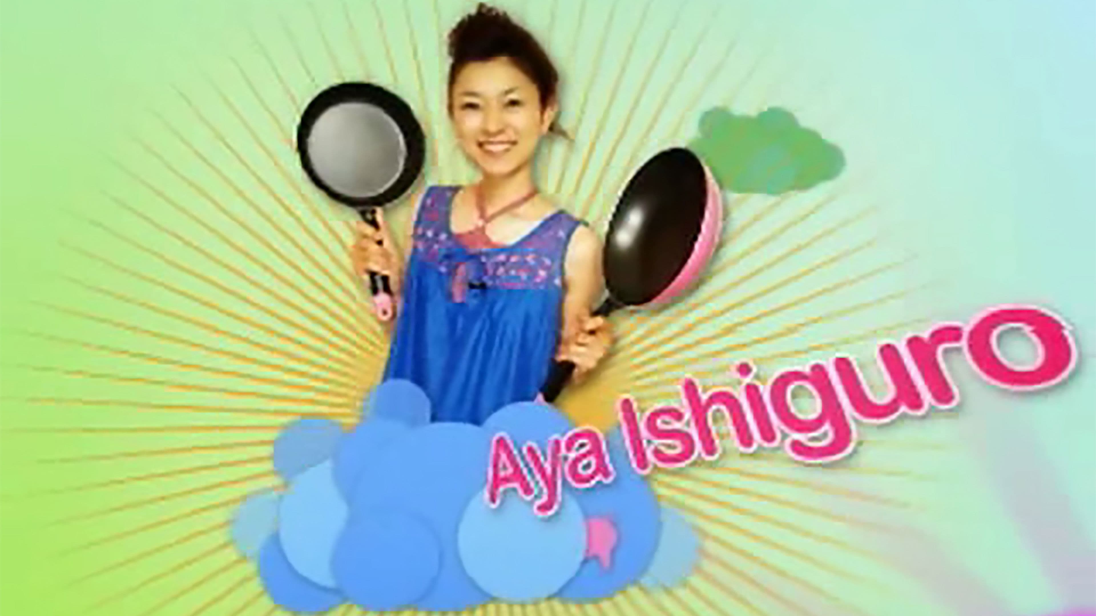 Aneki to Boku no Herushii Kukkingu!