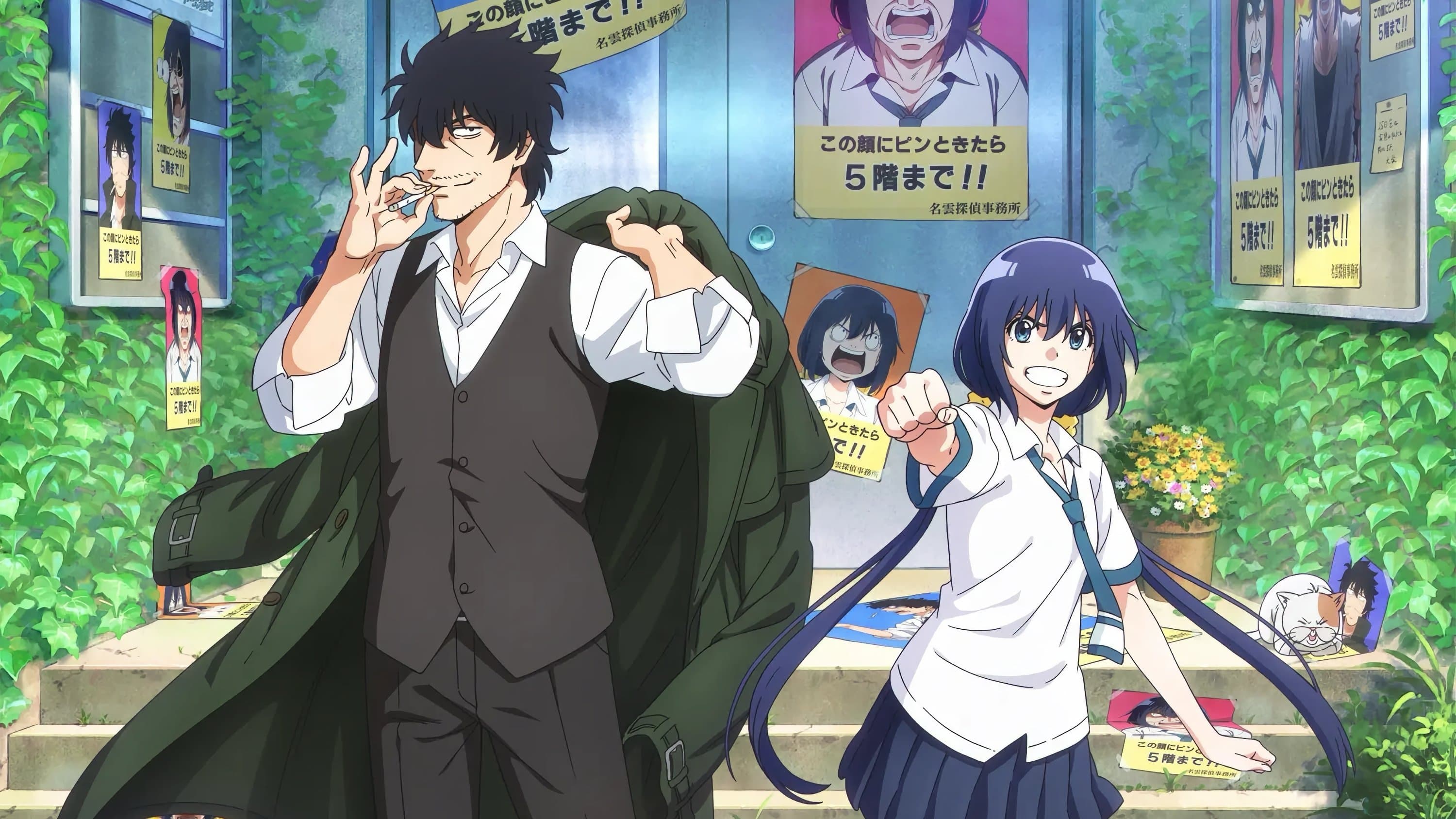 Detectives These Days Are Crazy!