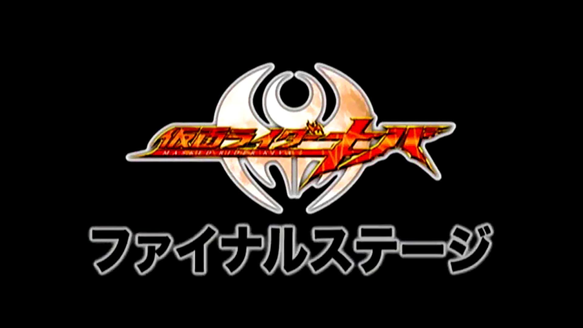 Kamen Rider Kiva: Final Stage & Series Cast Talk Show