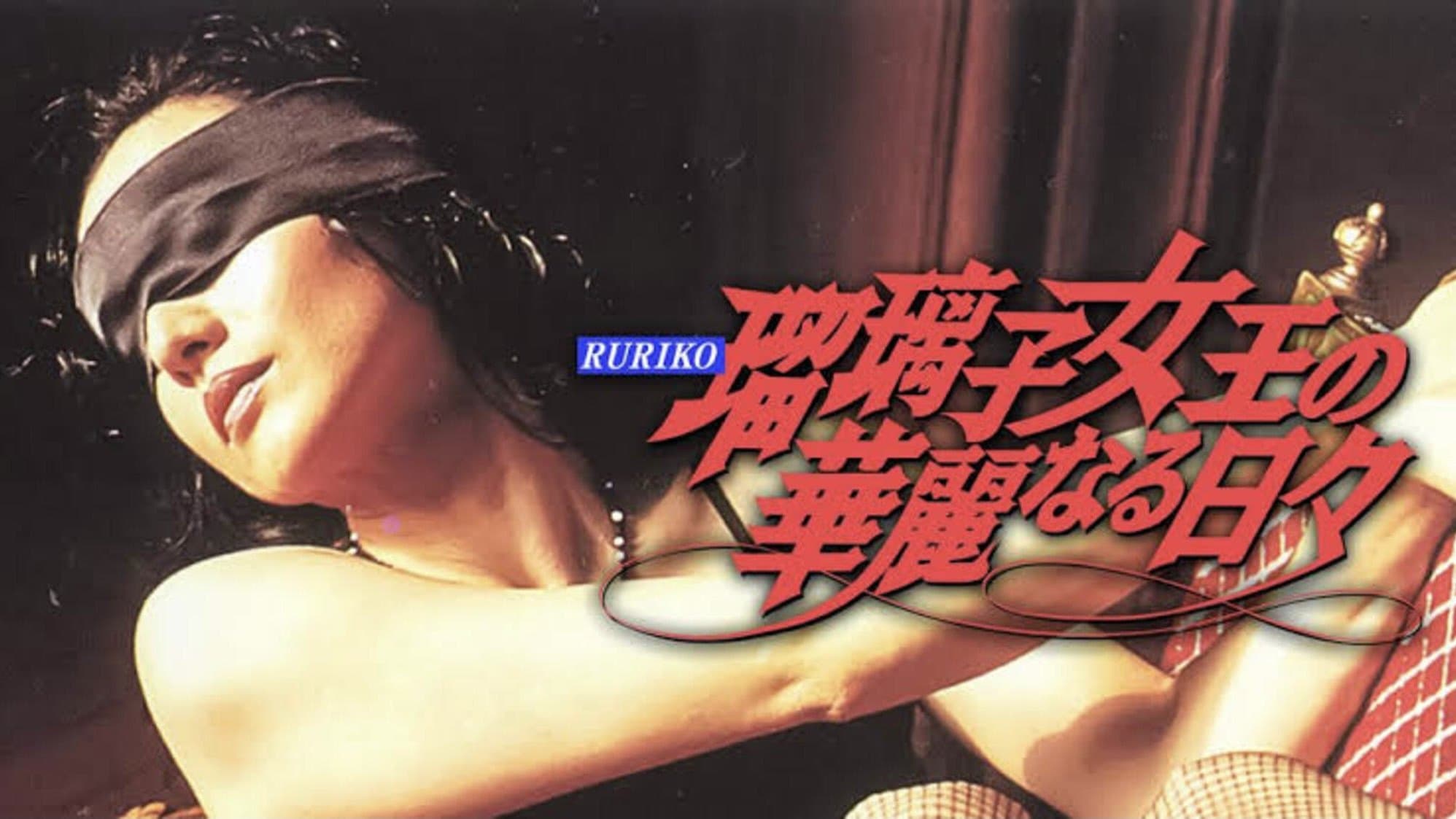 The Splendid Days of Queen Ruriko