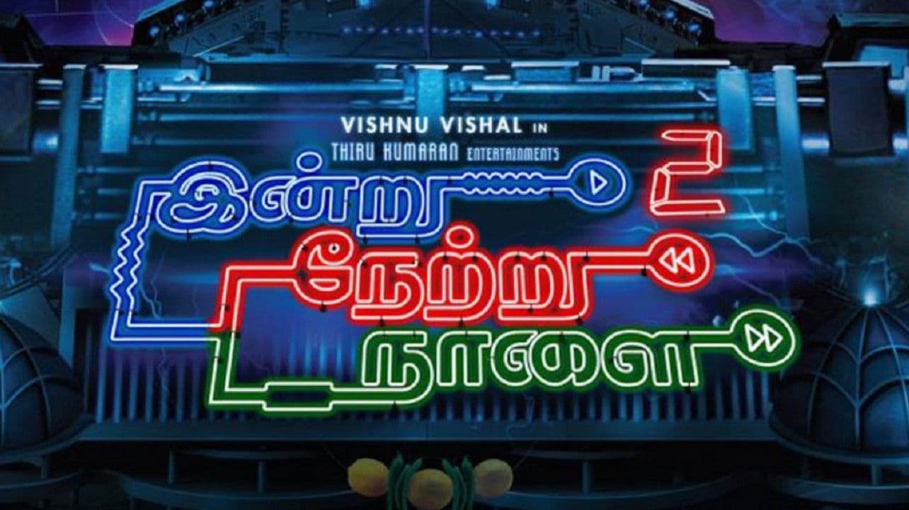 Indru Netru Naalai 2
