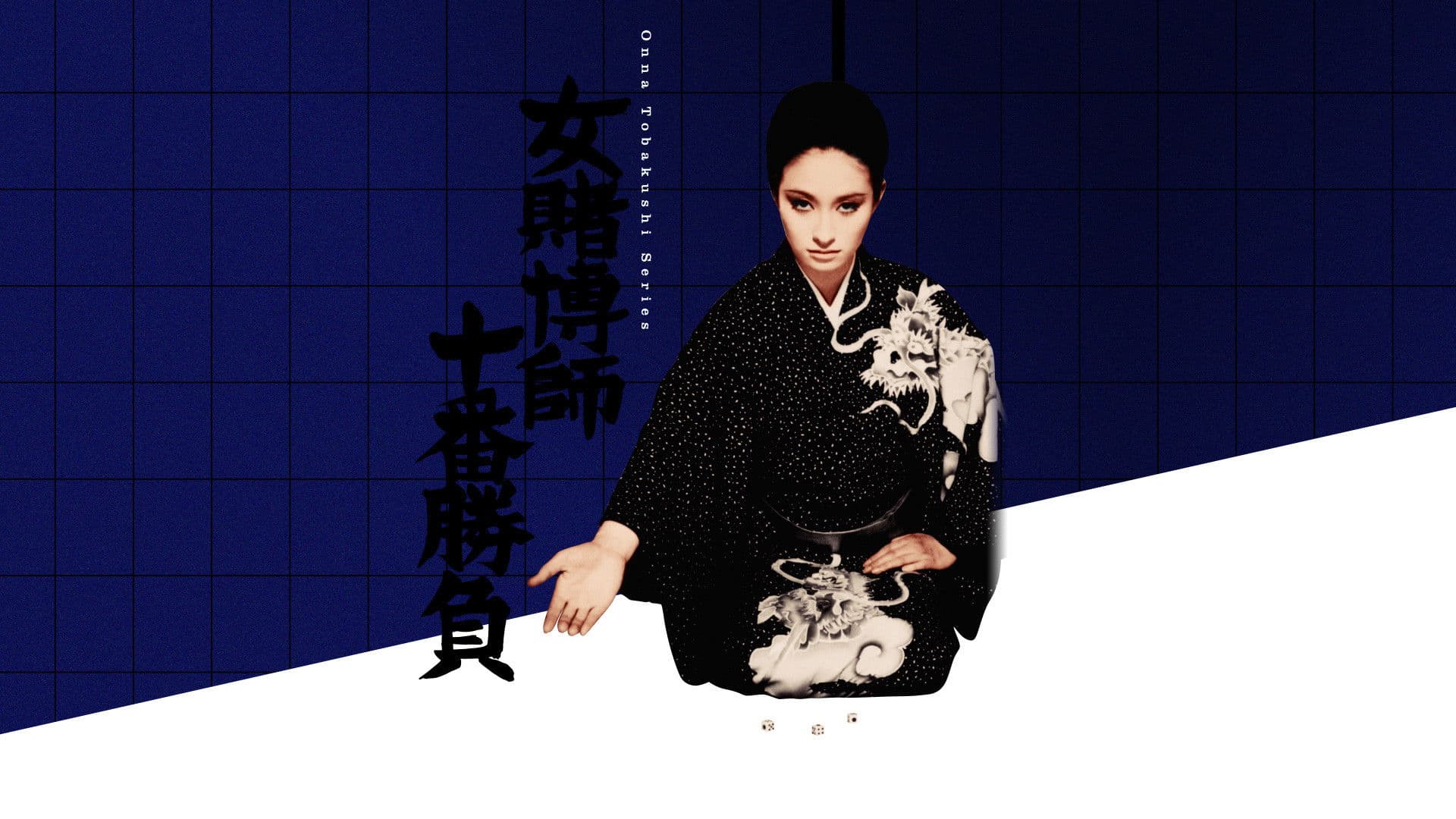 The Woman Gambler's Tenth Game