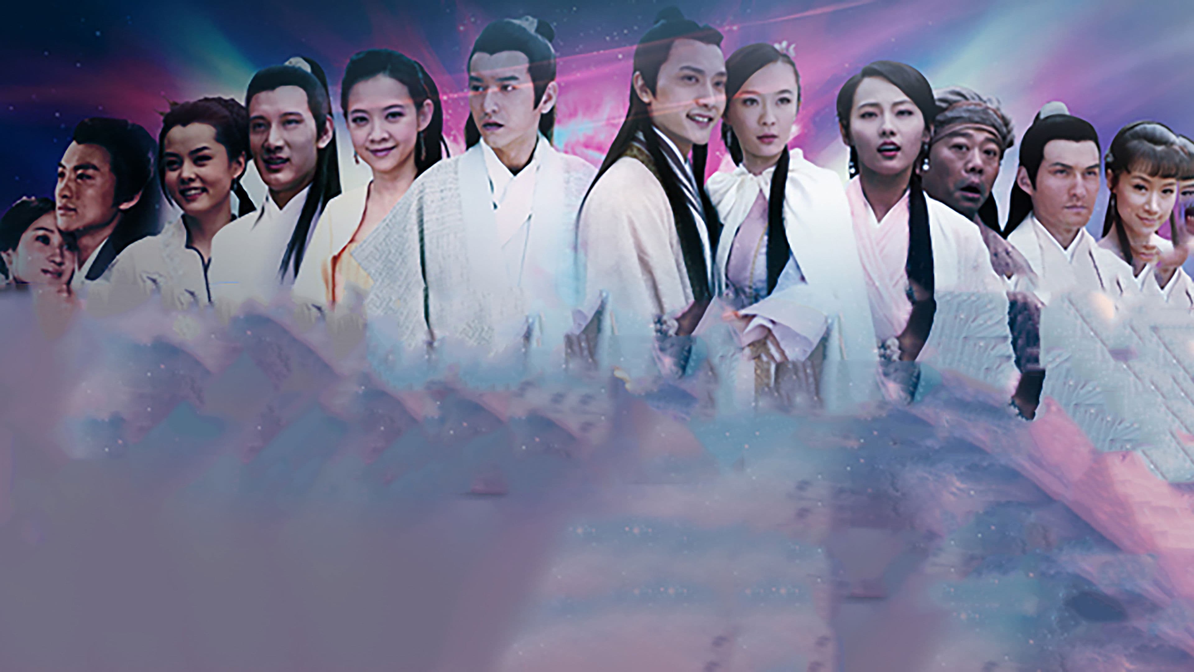 Ghost Catcher: Legend of Beauty