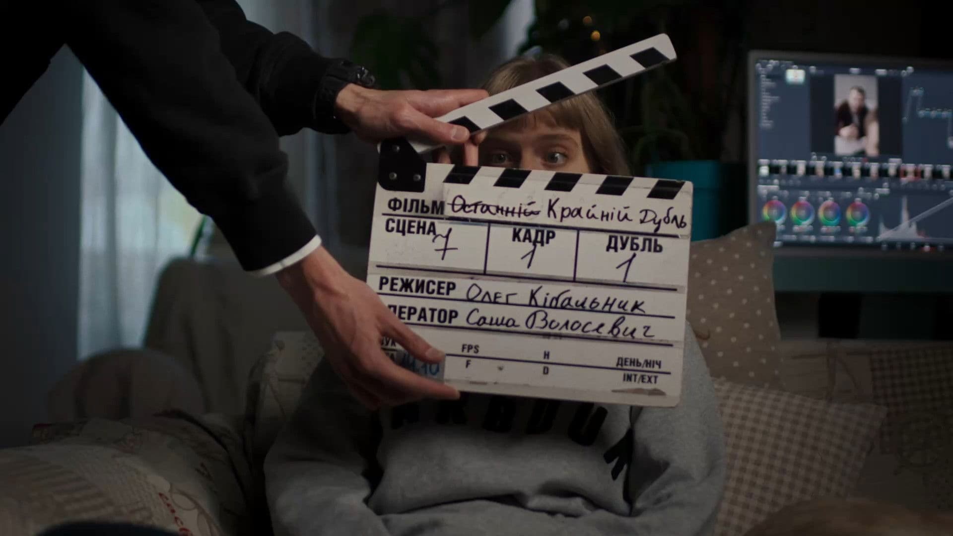 The Last (Final) Take