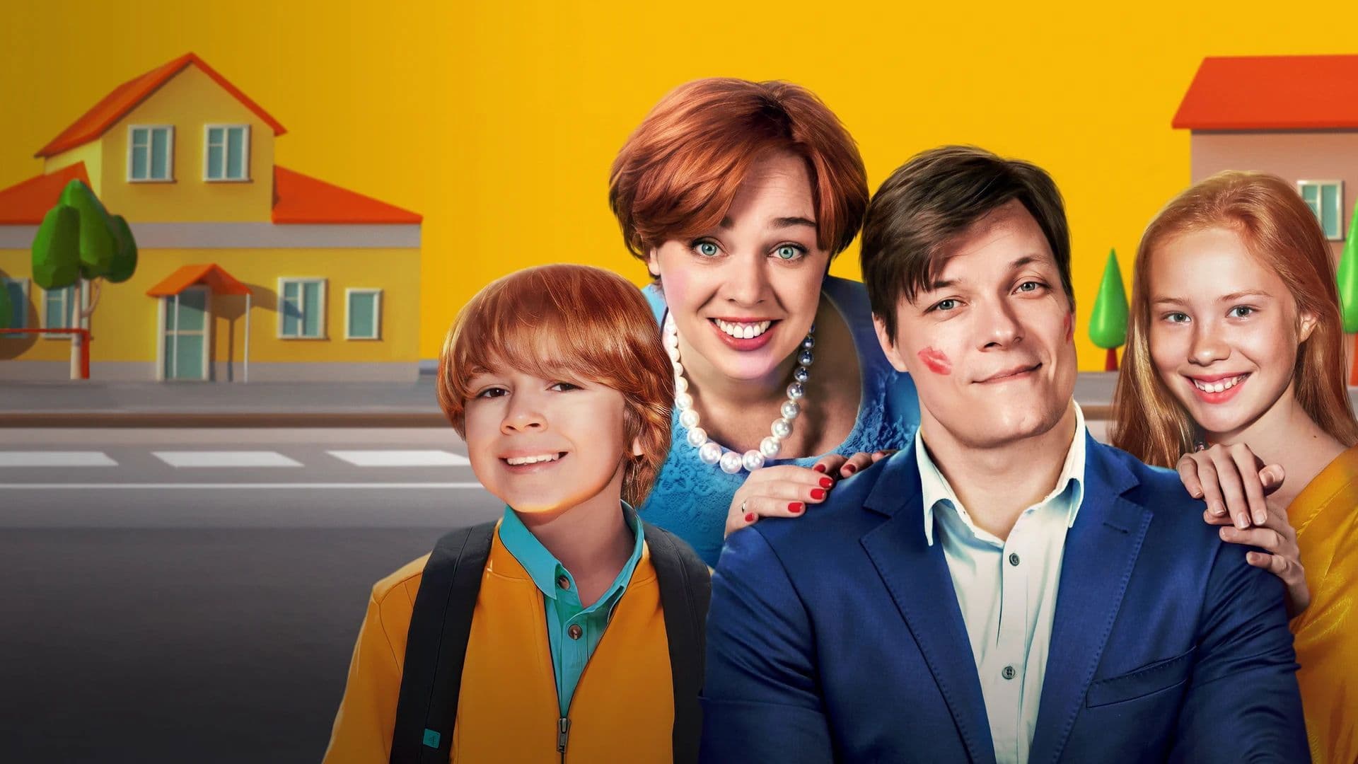 House of the Traffic Lights