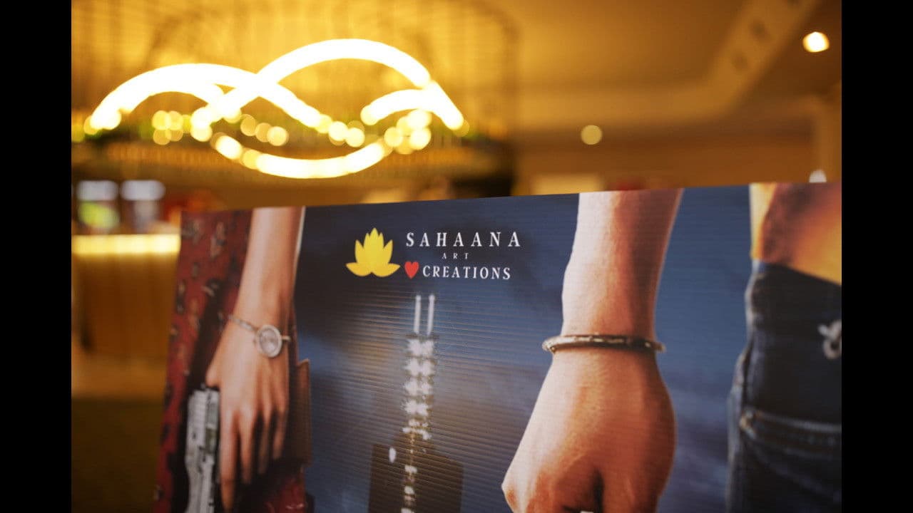 Anaganaga Australia Lo