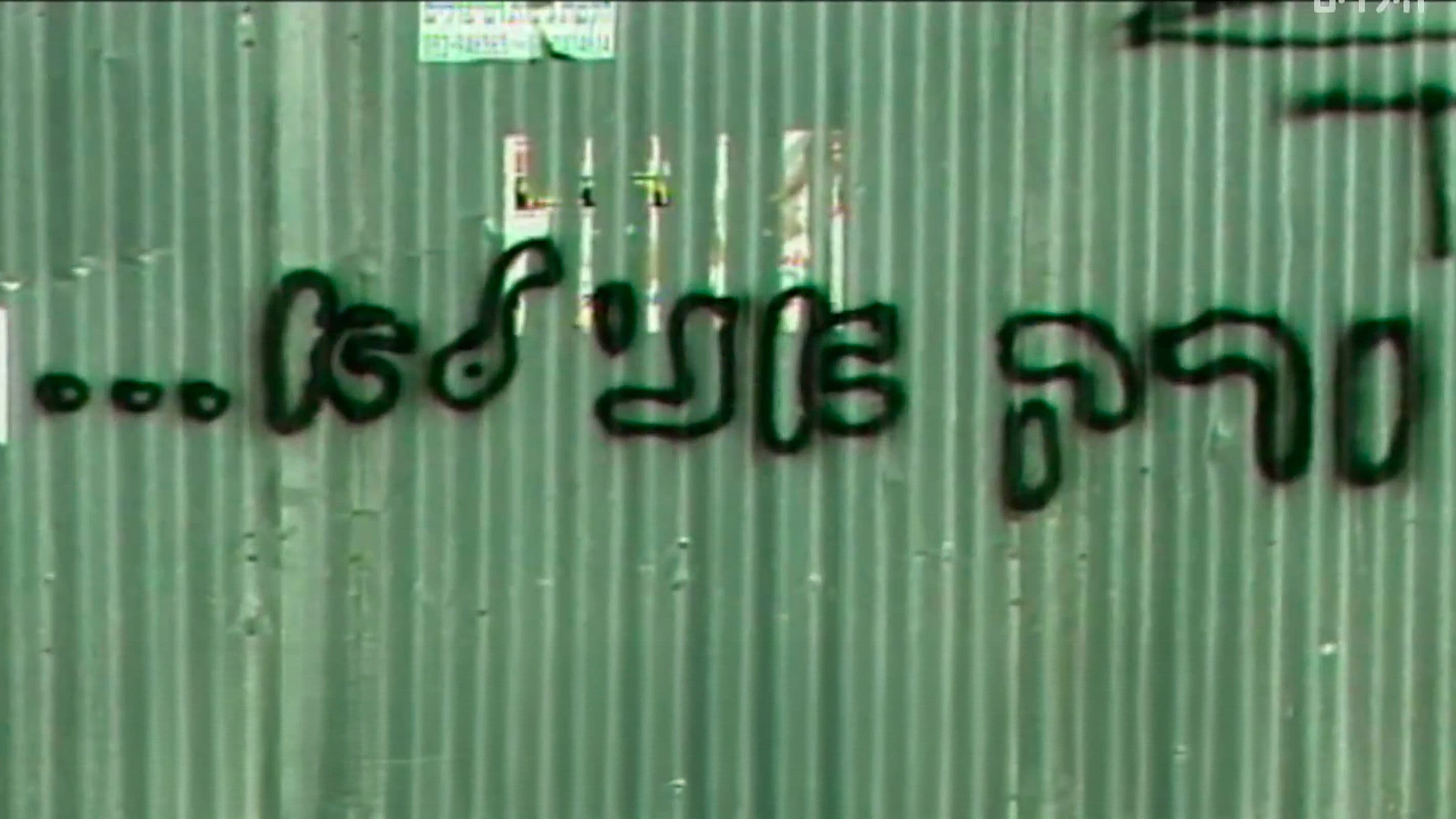 And I'm The Odd One Out