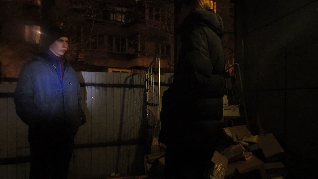 нелегальная доставка//illegal delivery