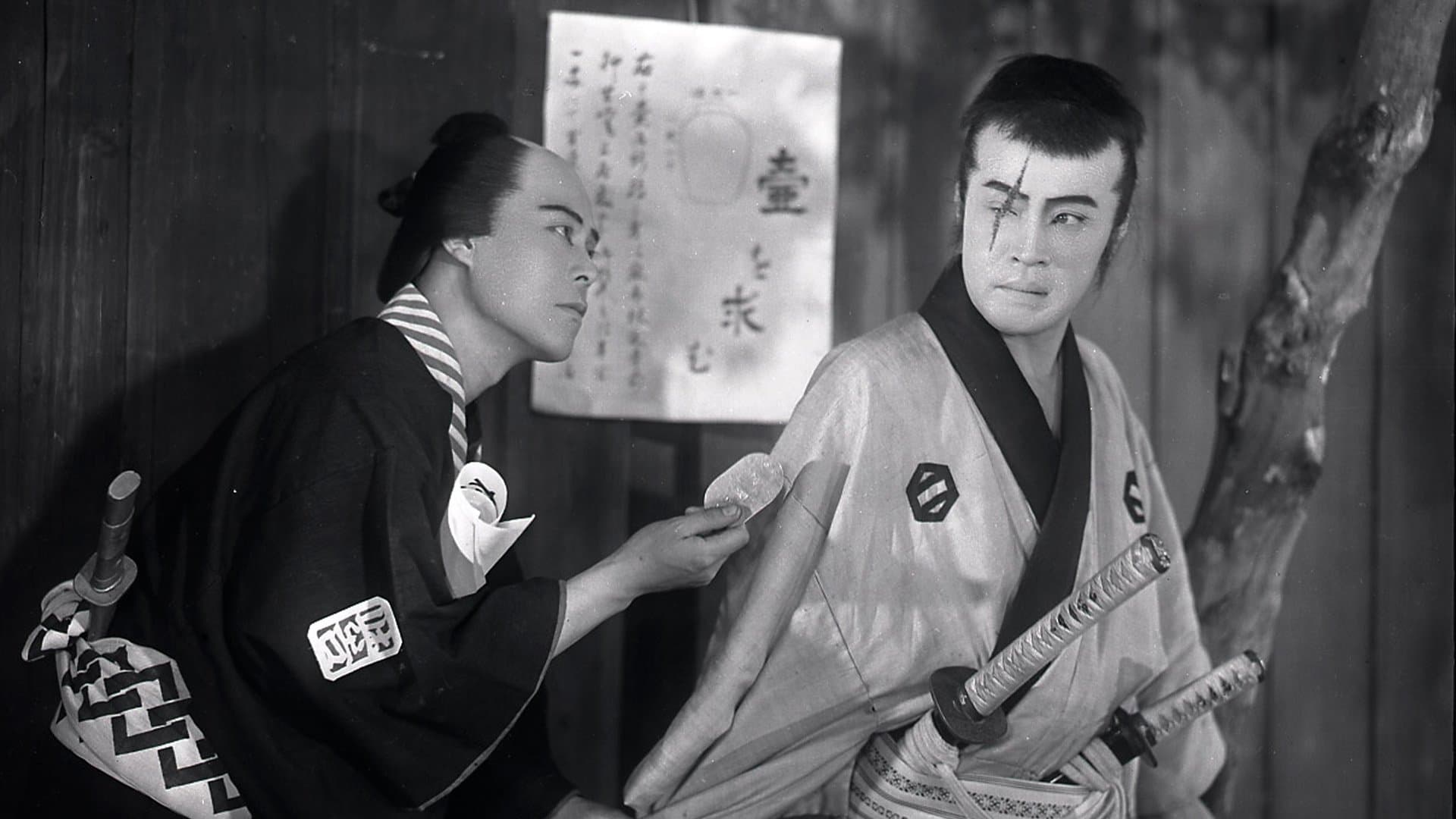 Tange Sazen and the Pot Worth a Million Ryo