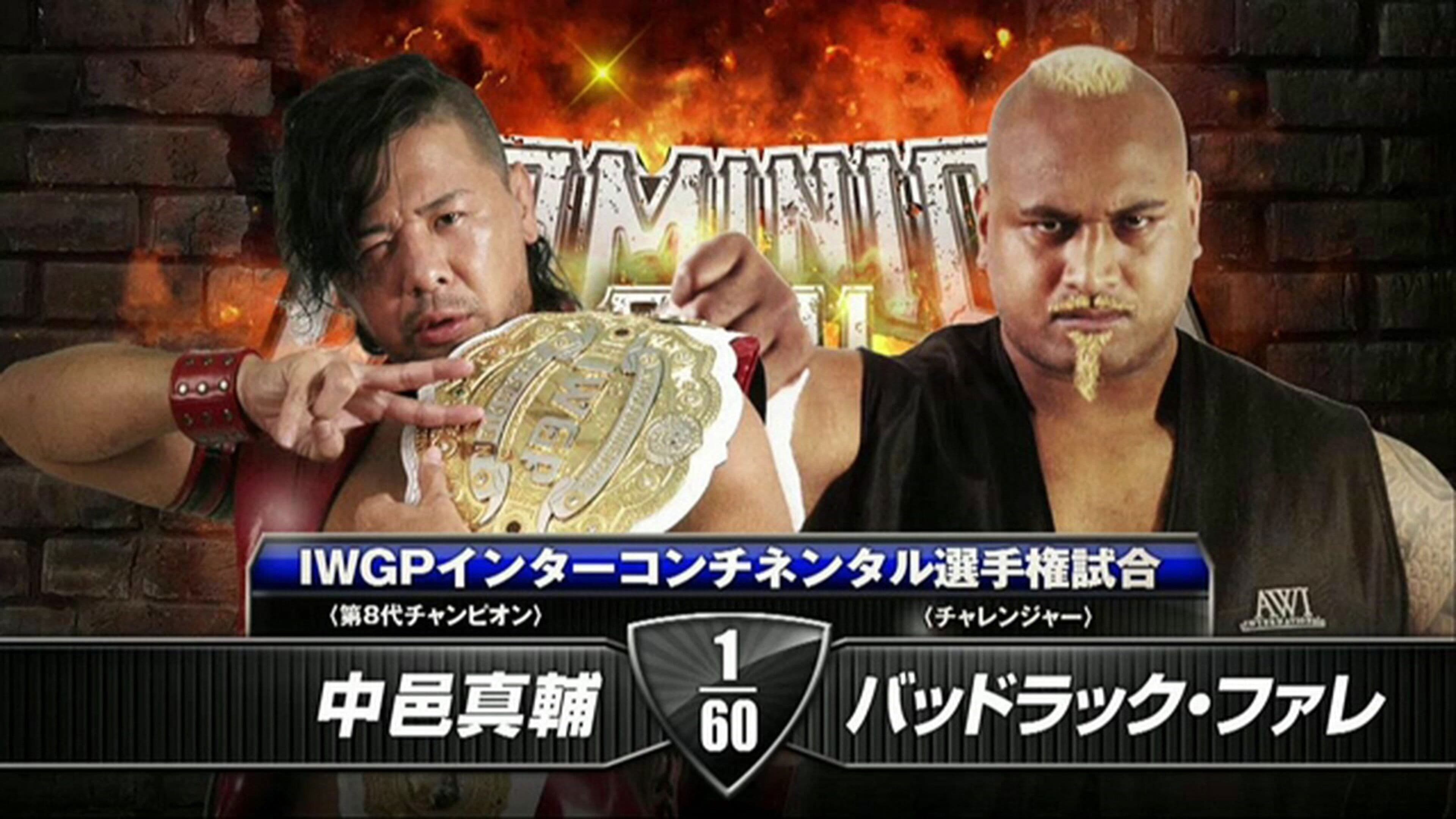 NJPW Dominion 6.21