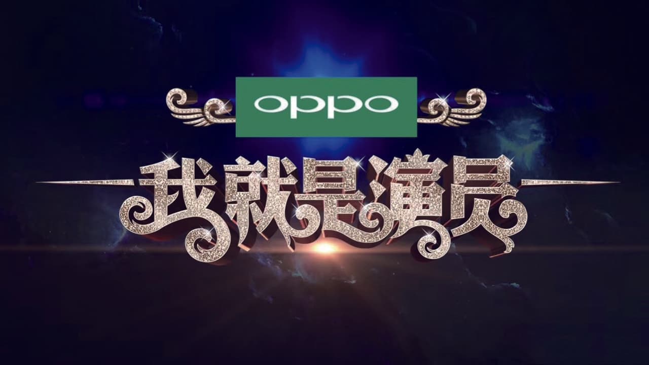 The Birth of an Actor