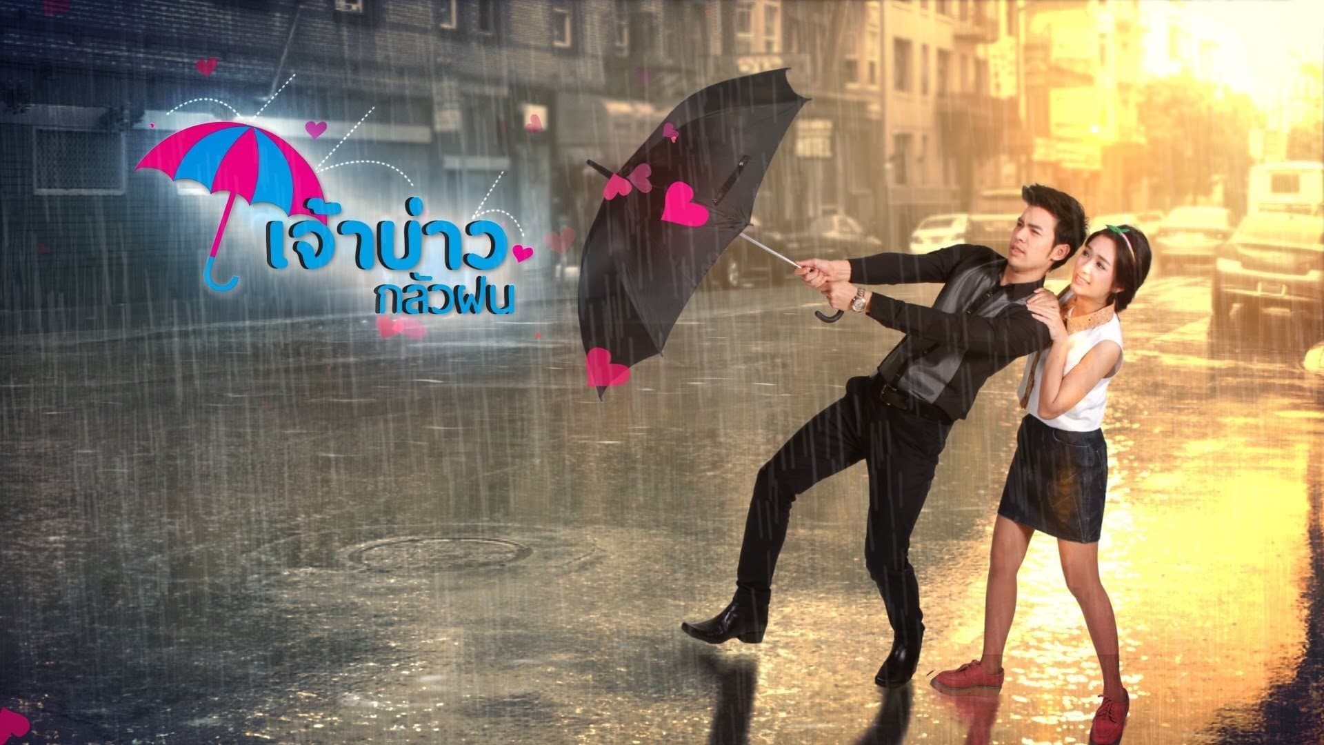 Last Love of Mr. Playboy