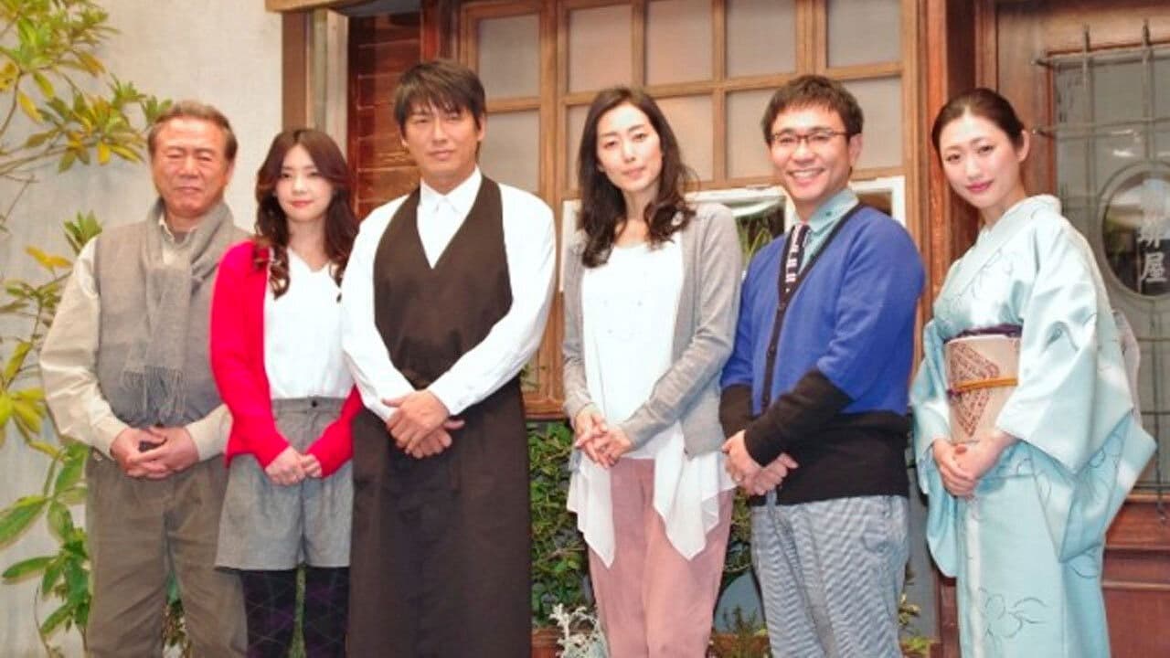 Kōhīya no Hitobito