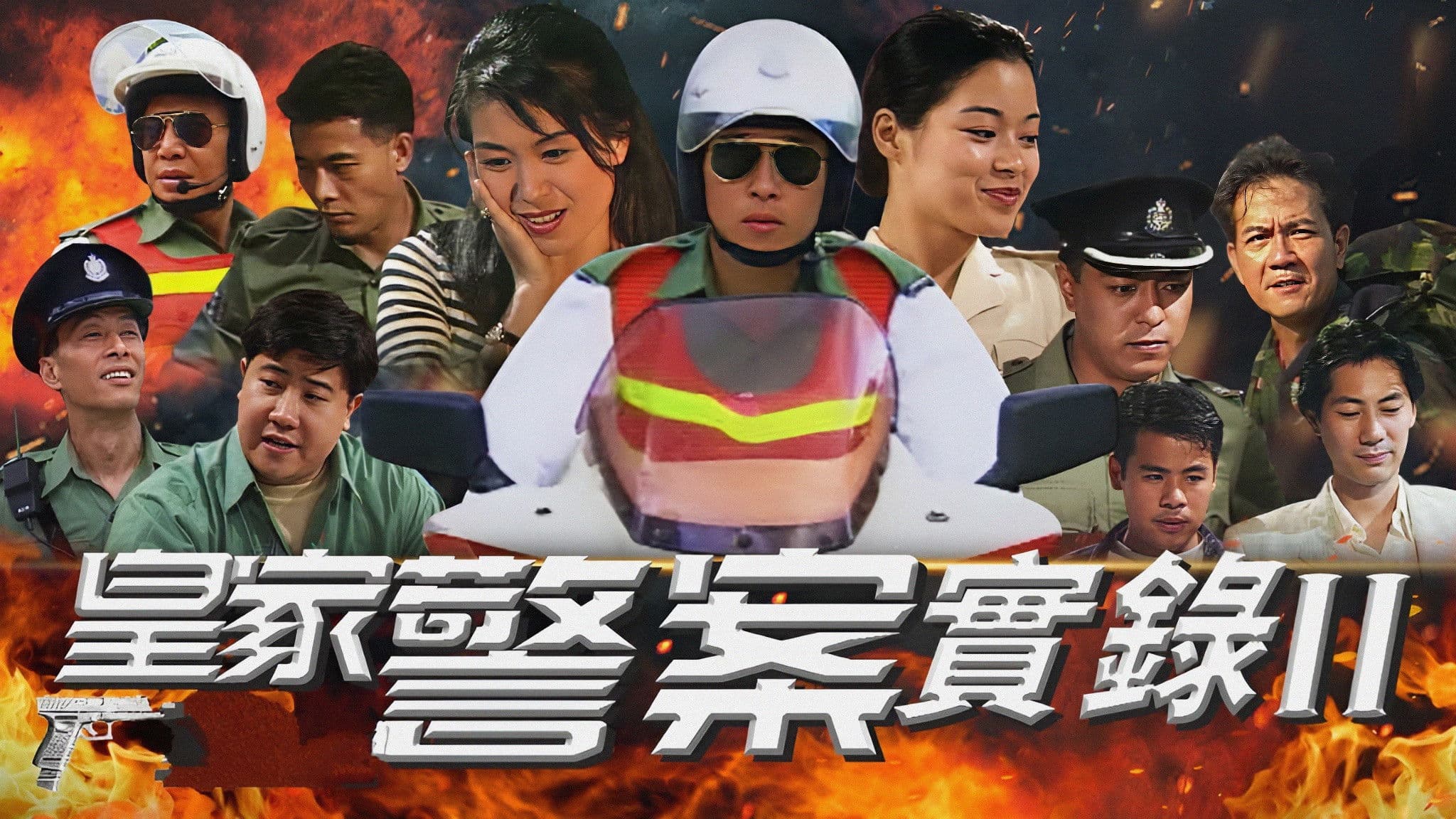 Royal Police Evidence II