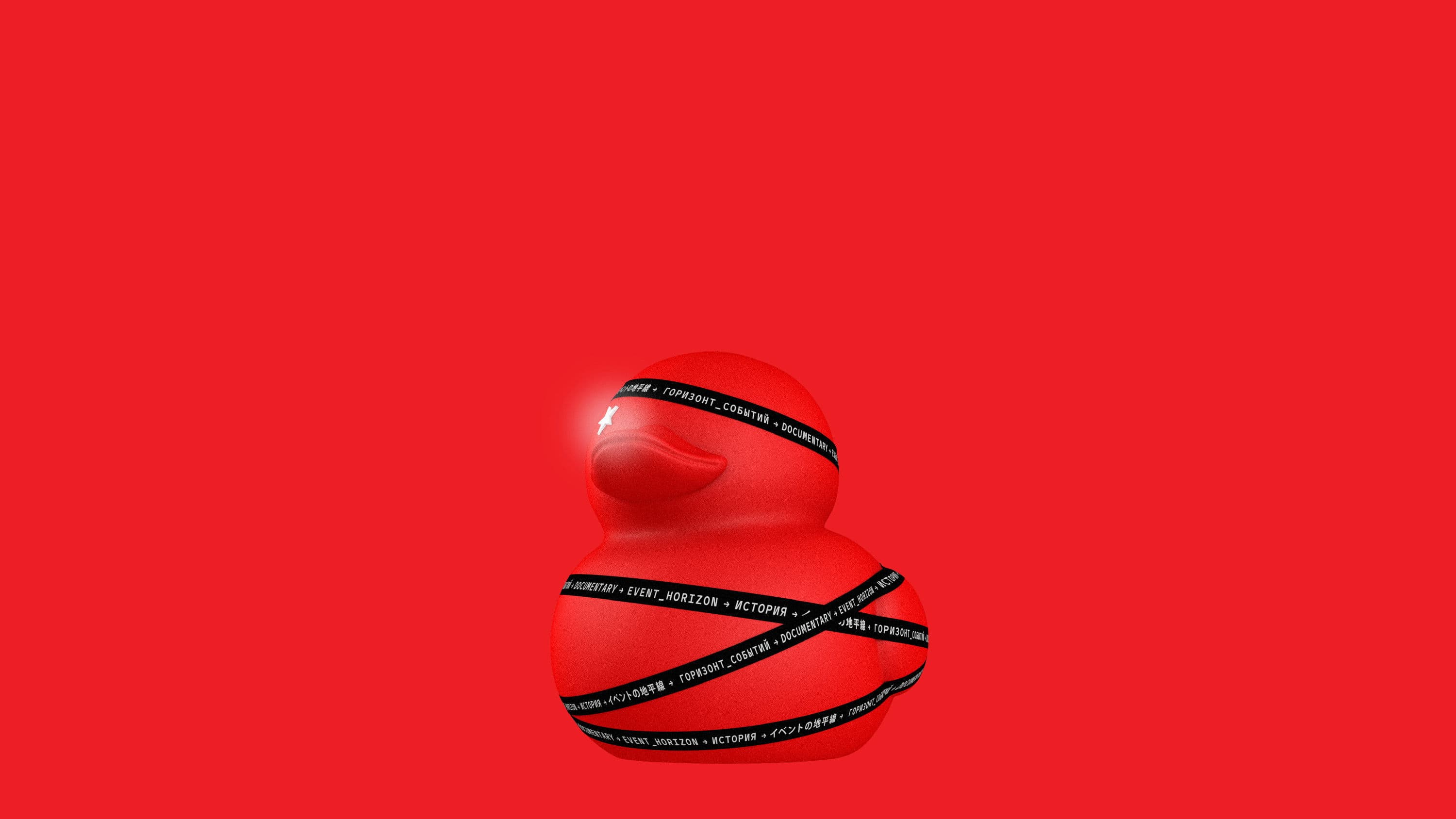 B-2. Event Horizon. Documentary