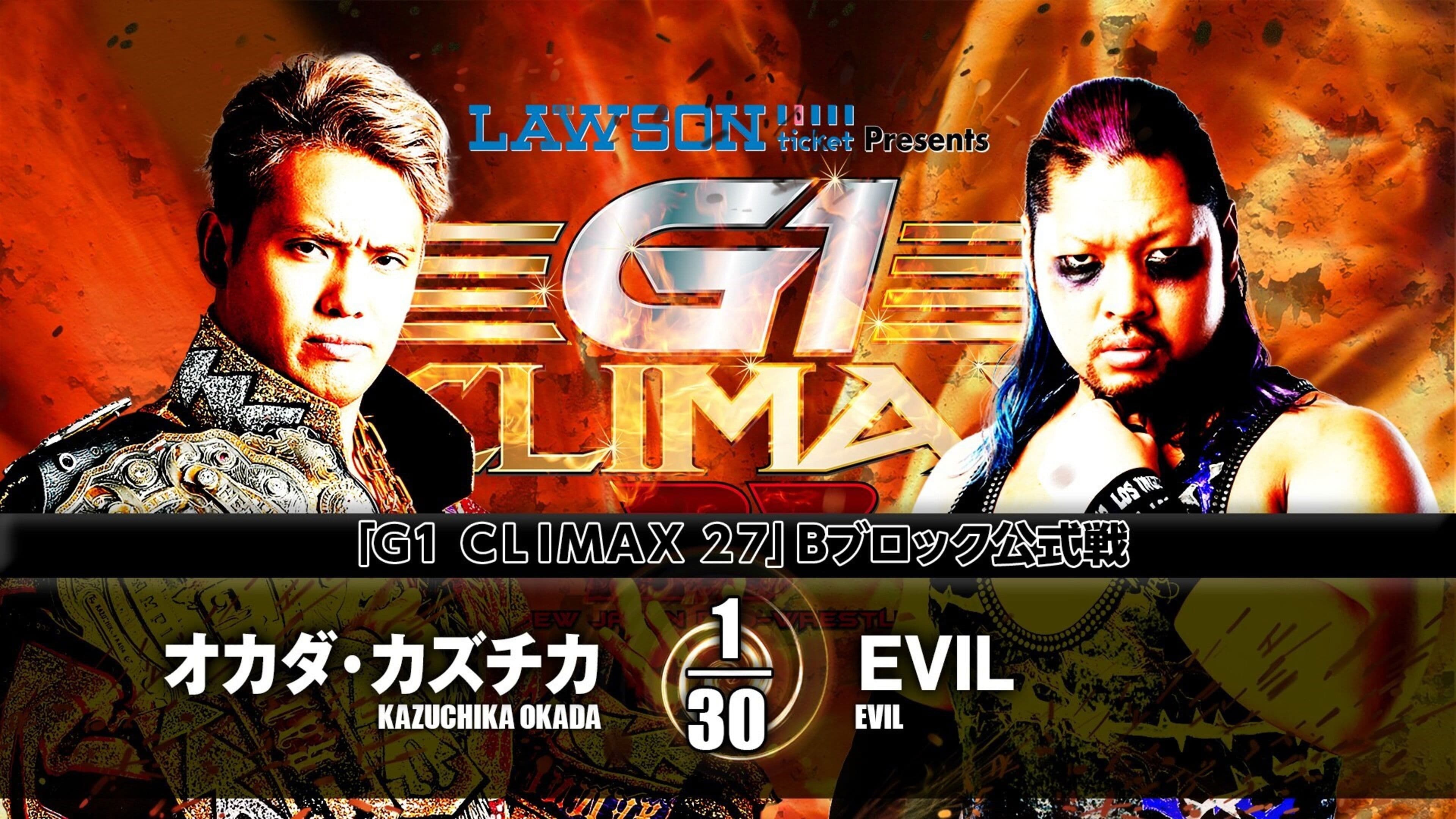NJPW G1 Climax 27: Day 14