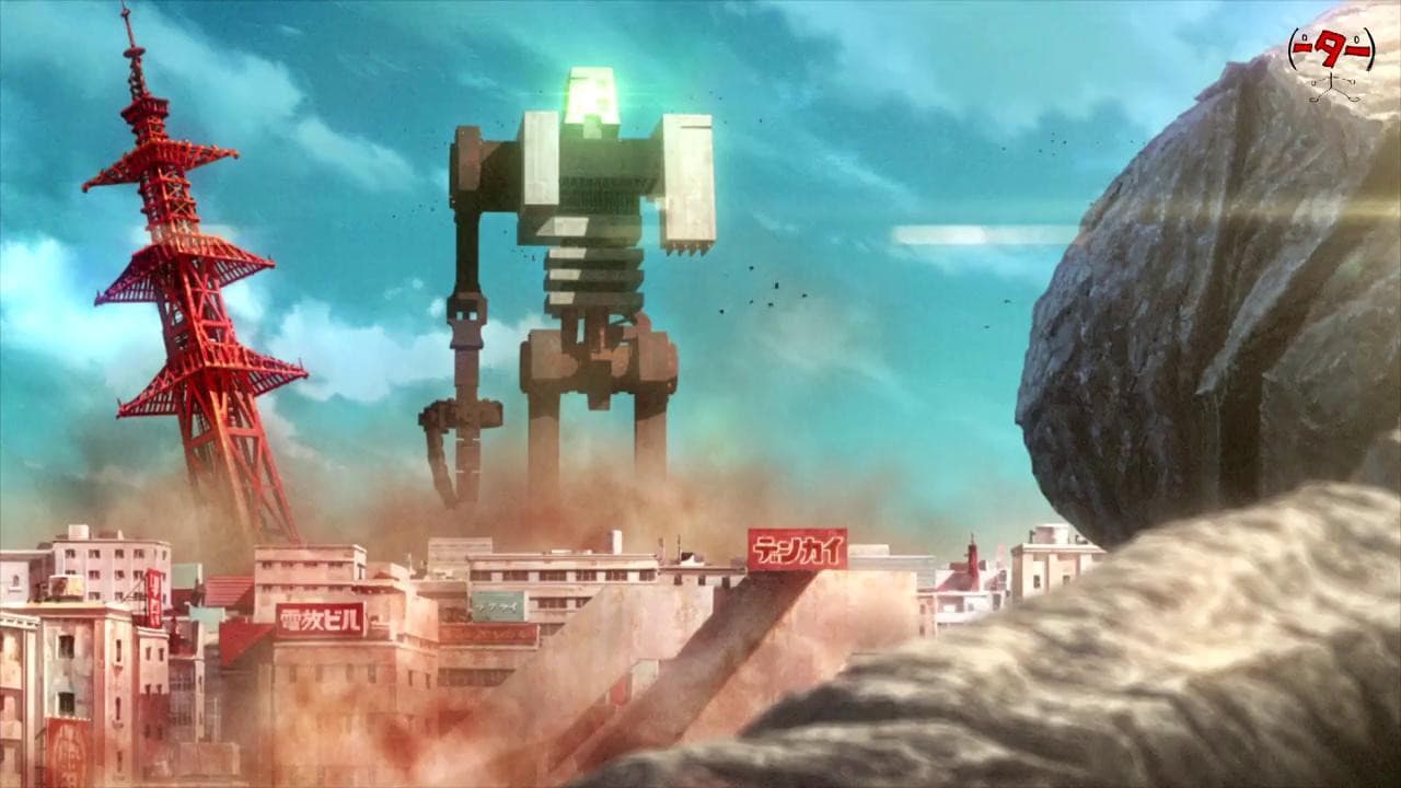 PP33 -POWER PLANT No.33-