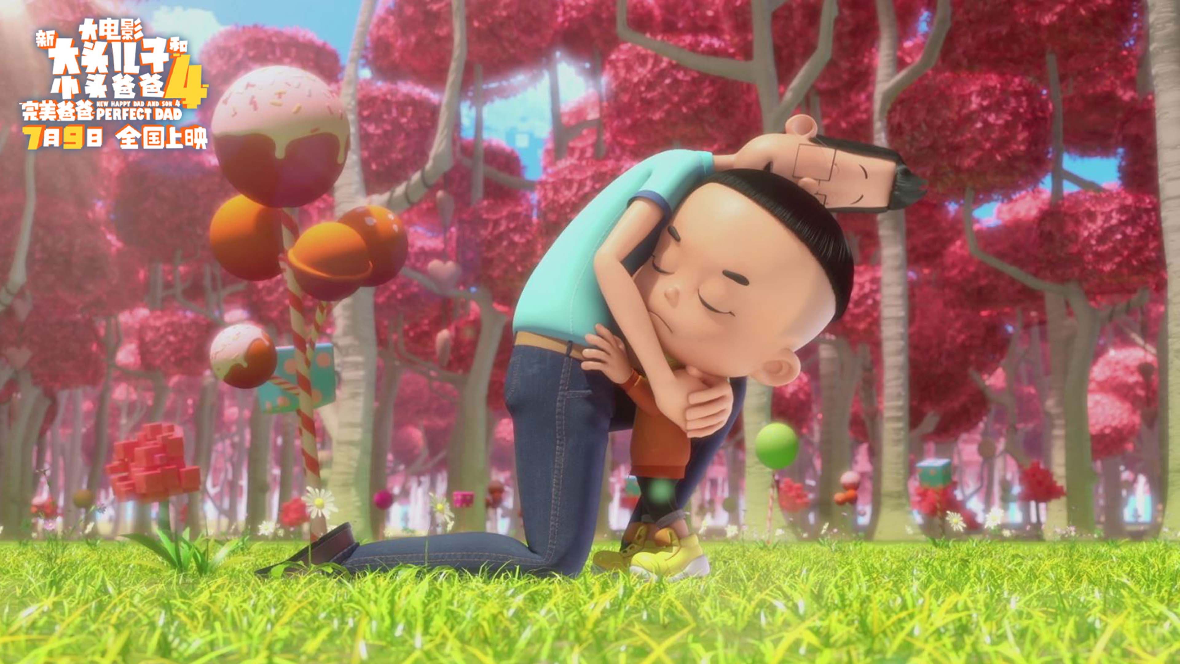 New Happy Dad And Son 4:Perfect Dad