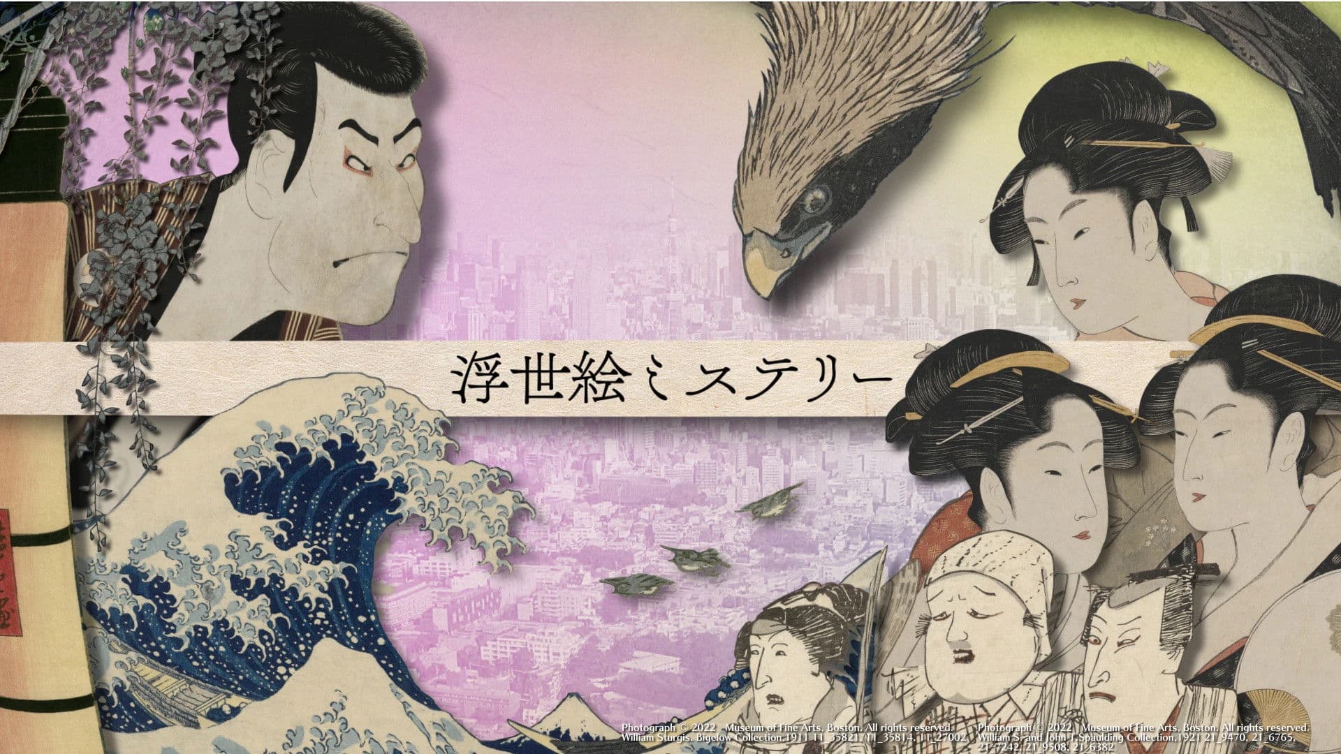 The Mysteries of Ukiyo-e