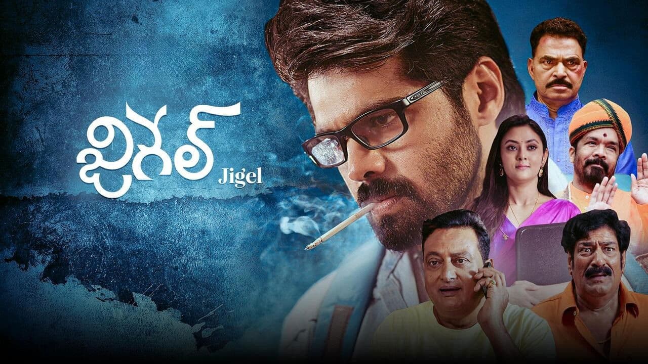 Jigel