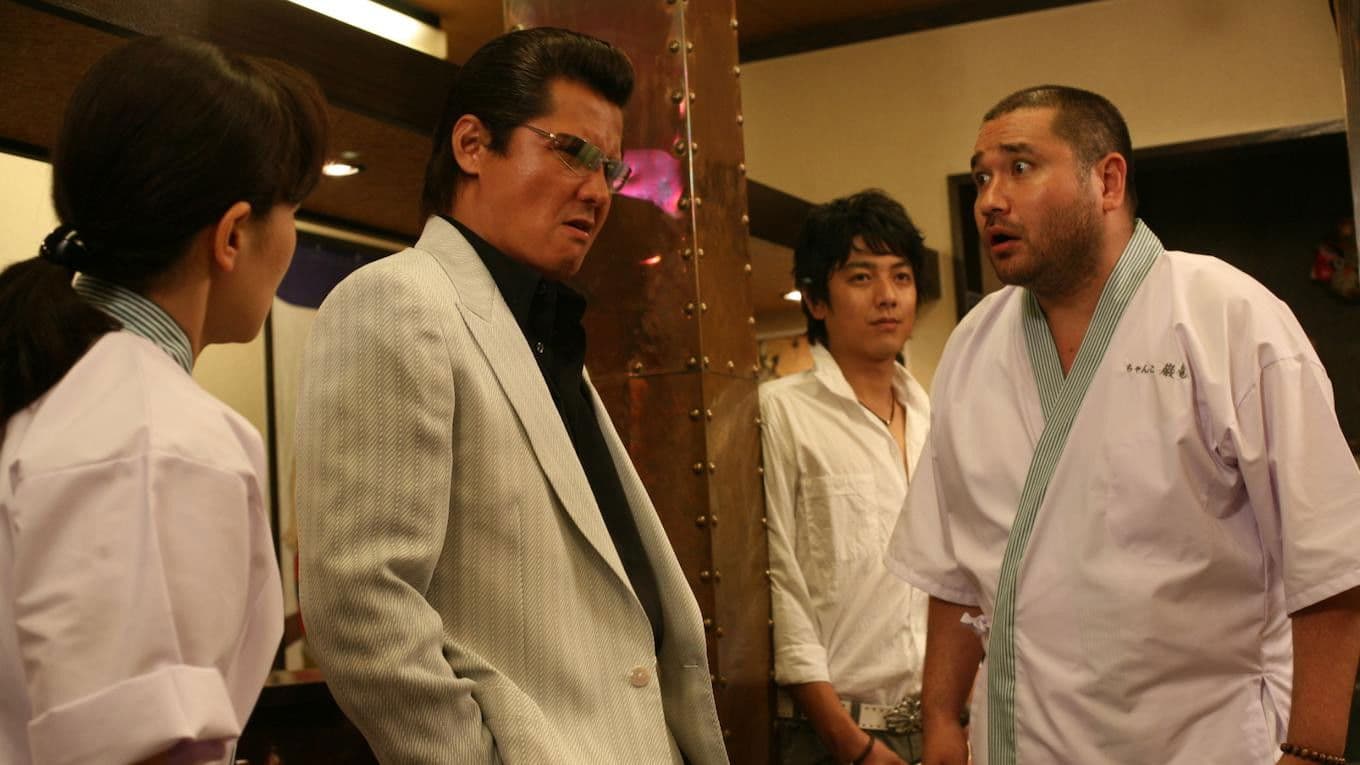 The King of Minami: Legends of the Ring's Edge