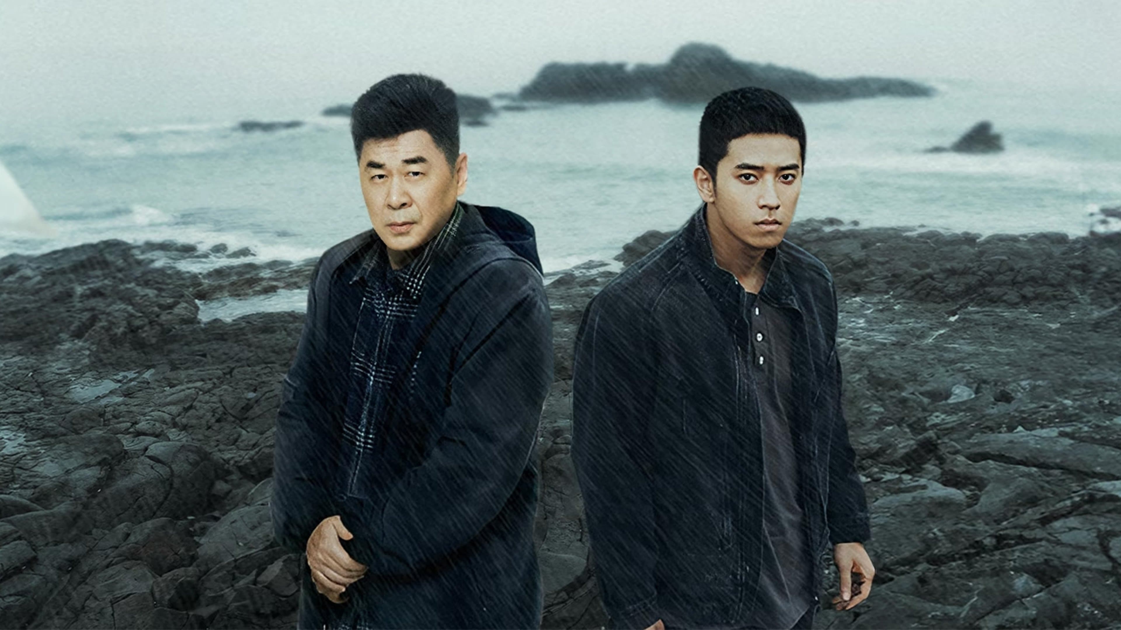 Beneath the Undertow