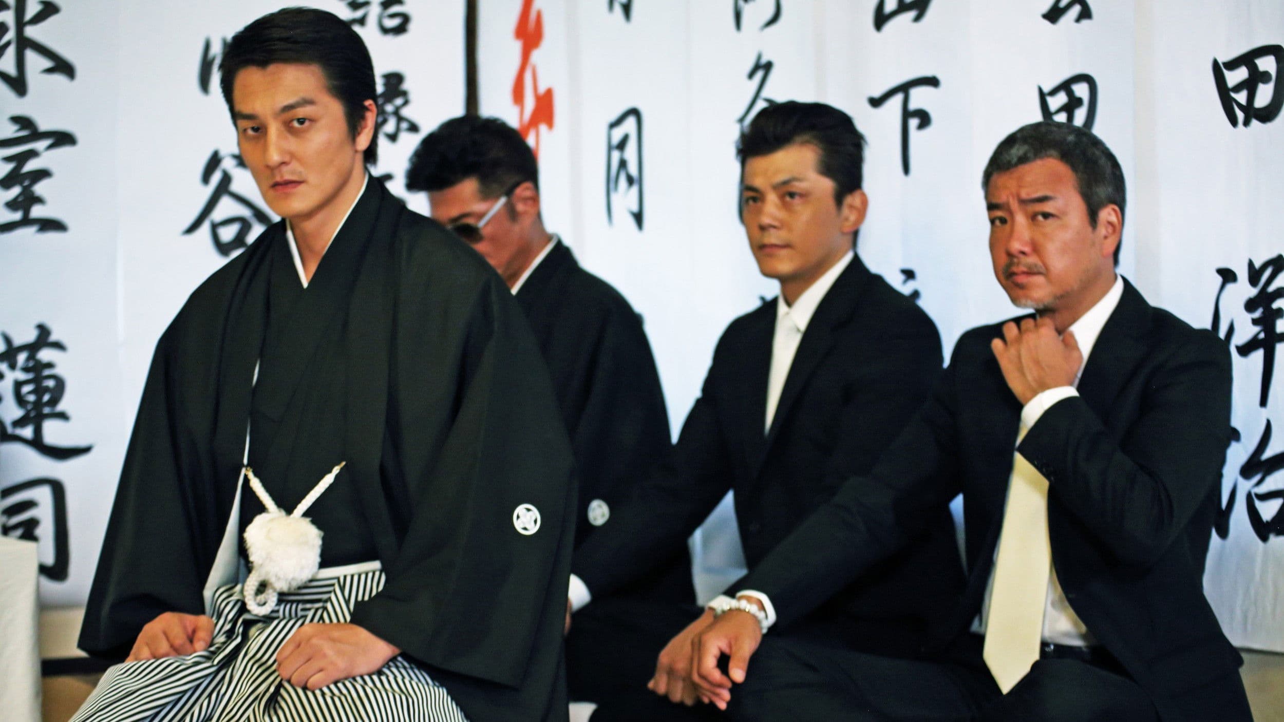 Unification Of Japan 7