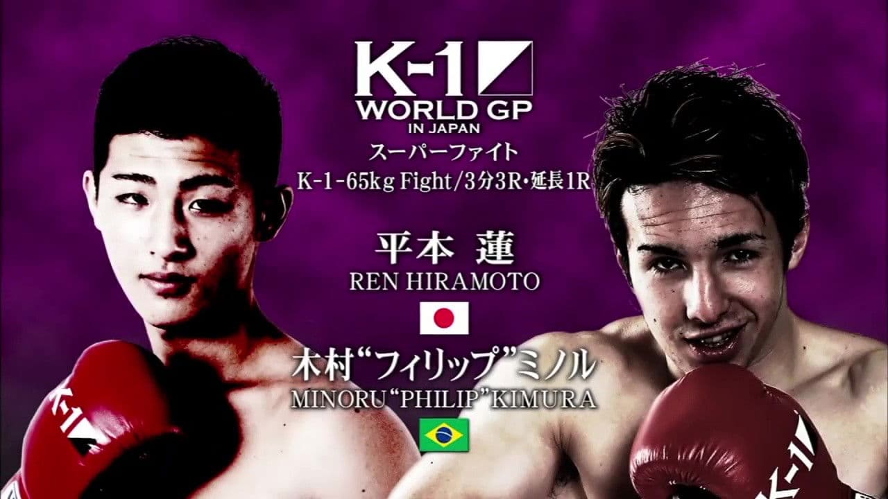 K-1 WORLD GP 2015: Survival Wars