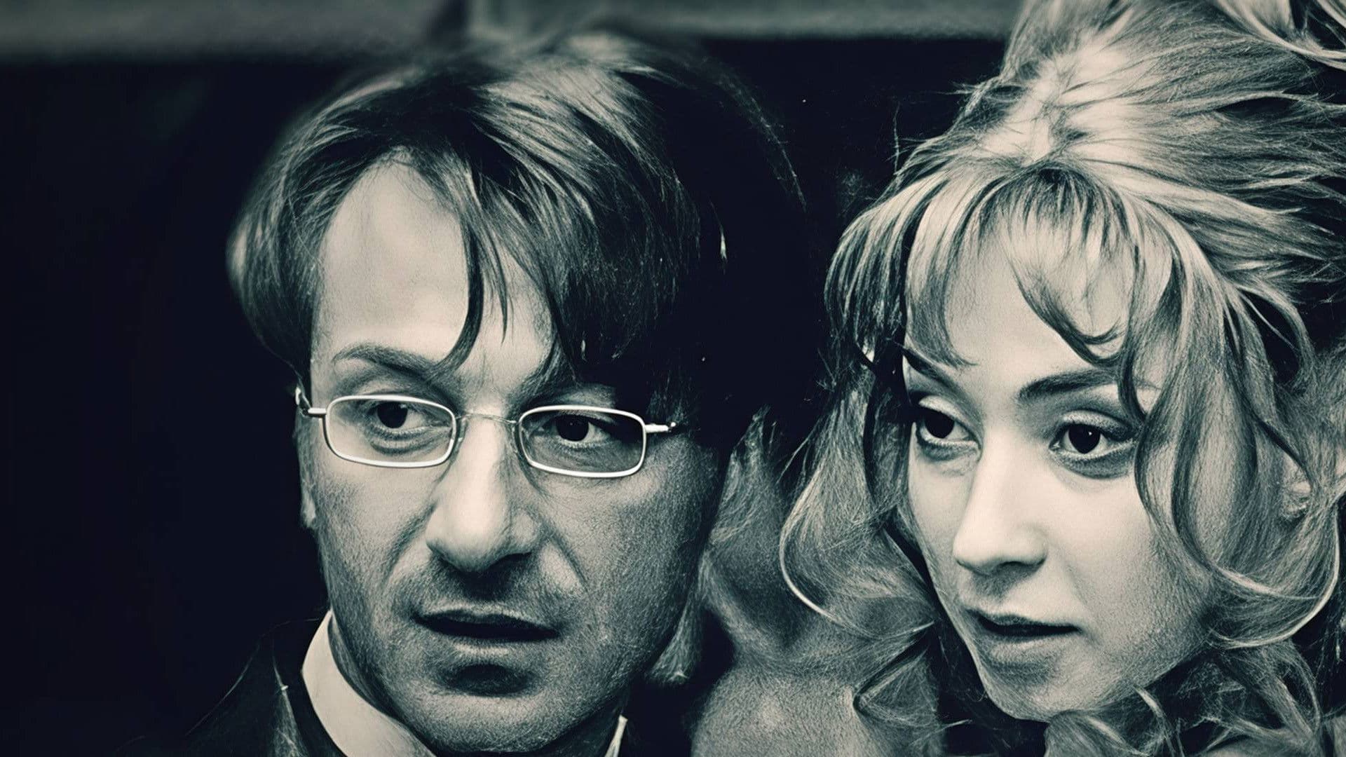 Мой личный враг