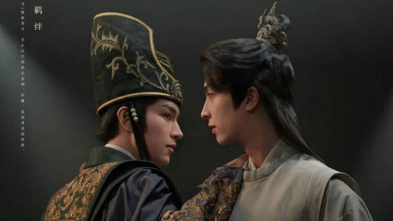 Nearly - Royal Highness