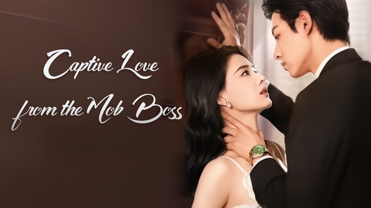 闪婚后我成了大佬的掌中之物