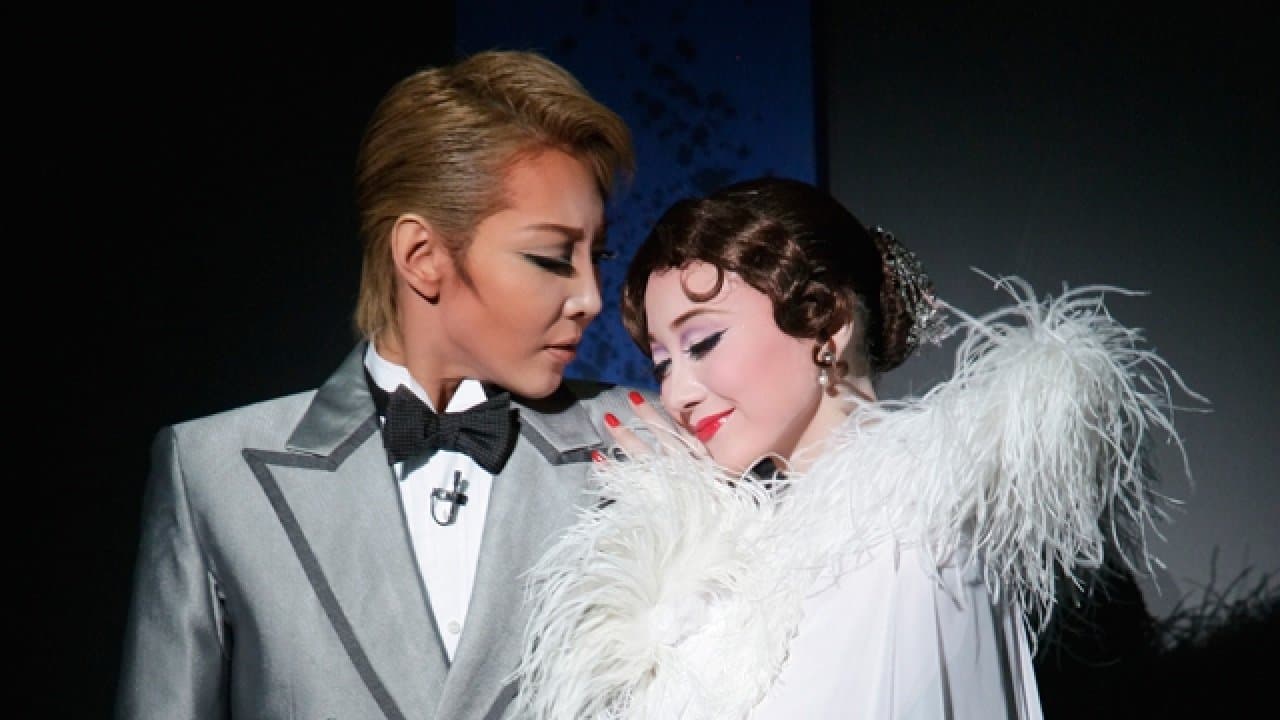 In the Amber-Hued Rain