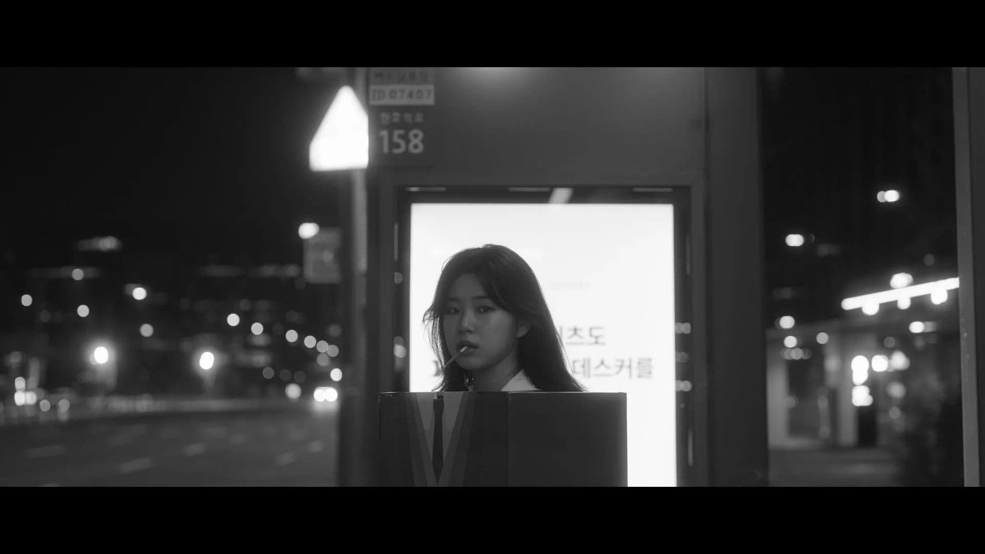 에브리원 세즈 아이 러브 유