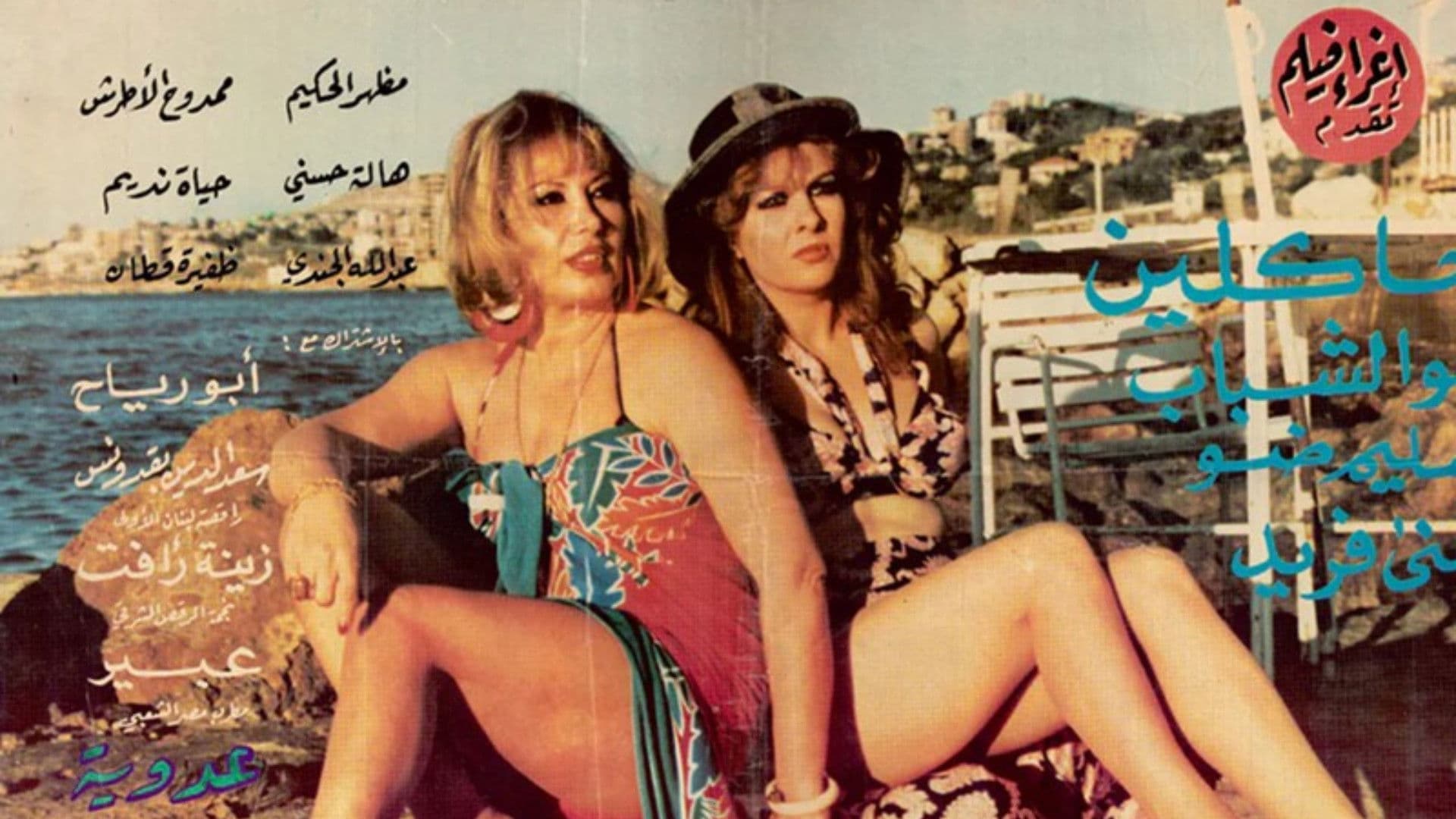 A Woman Who Doesn't Sell Love