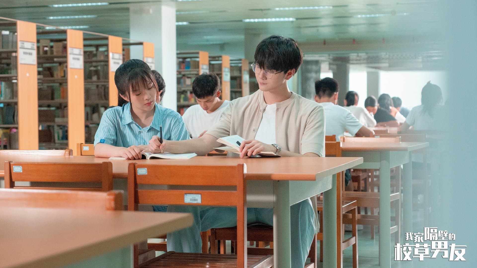 My School Hunk Boyfriend Next Door