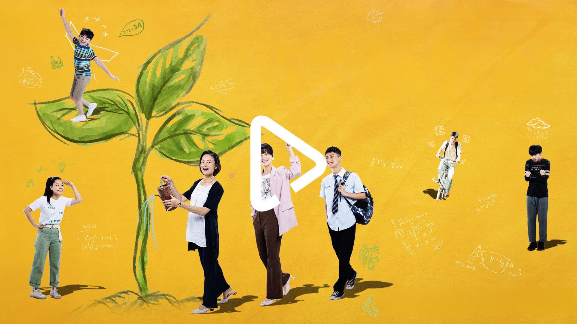 Where Dreams Take Off