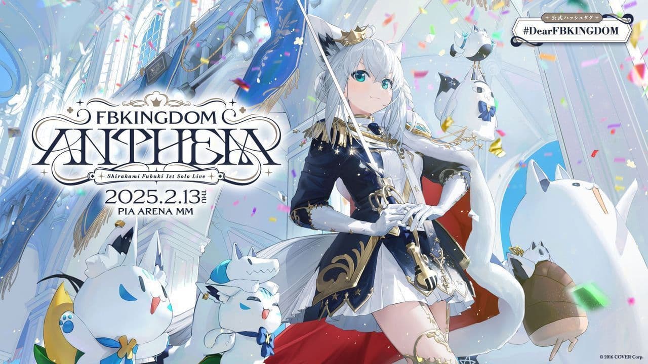 Shirakami Fubuki 1st Solo Concert FBKINGDOM “ANTHEM”