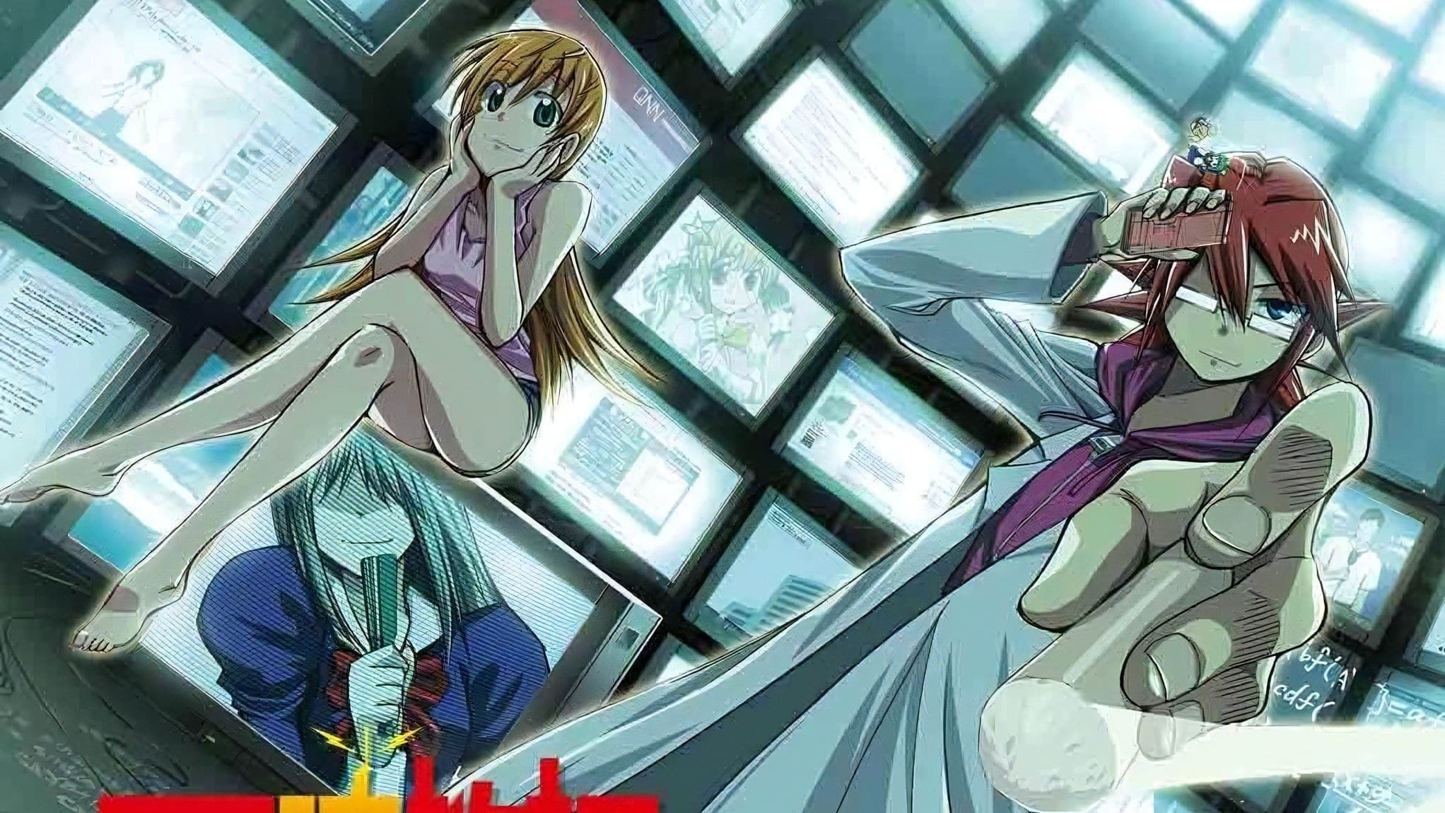 Ultimate Otaku Teacher