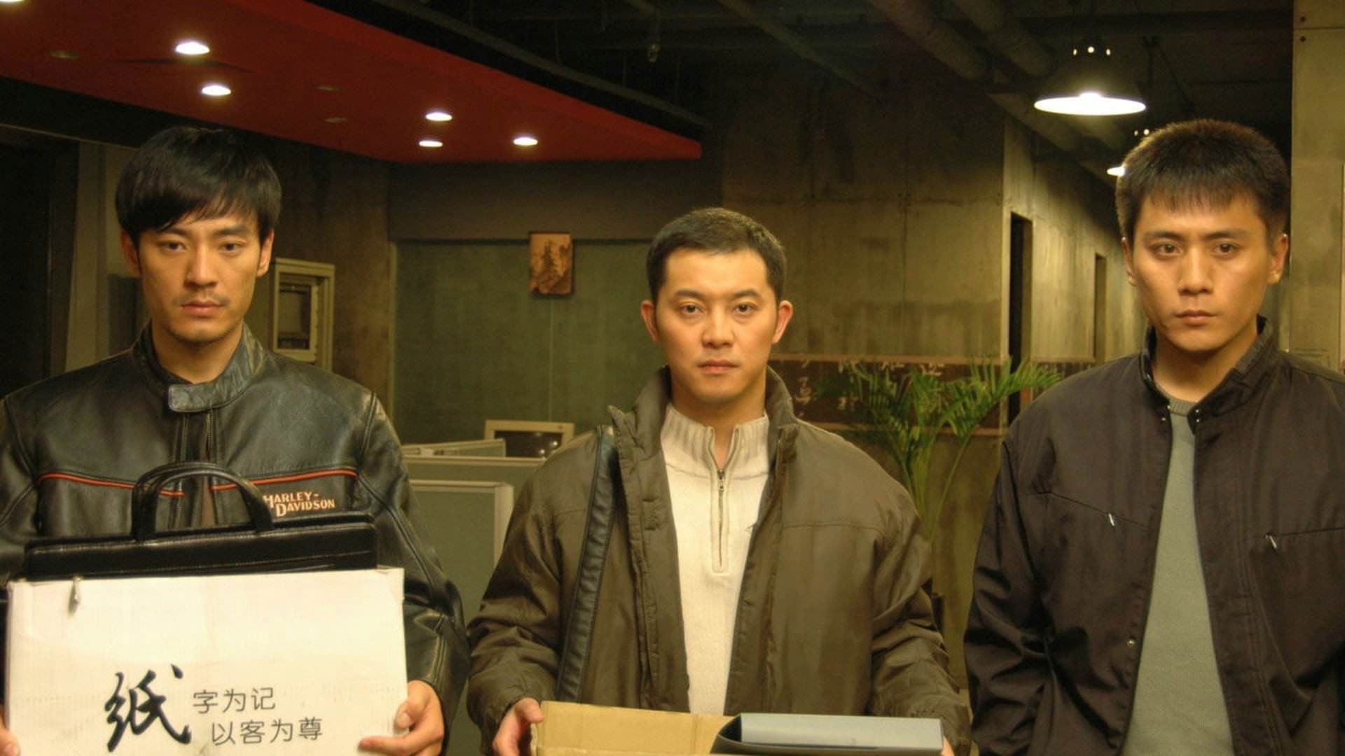 The Time of Our Lives